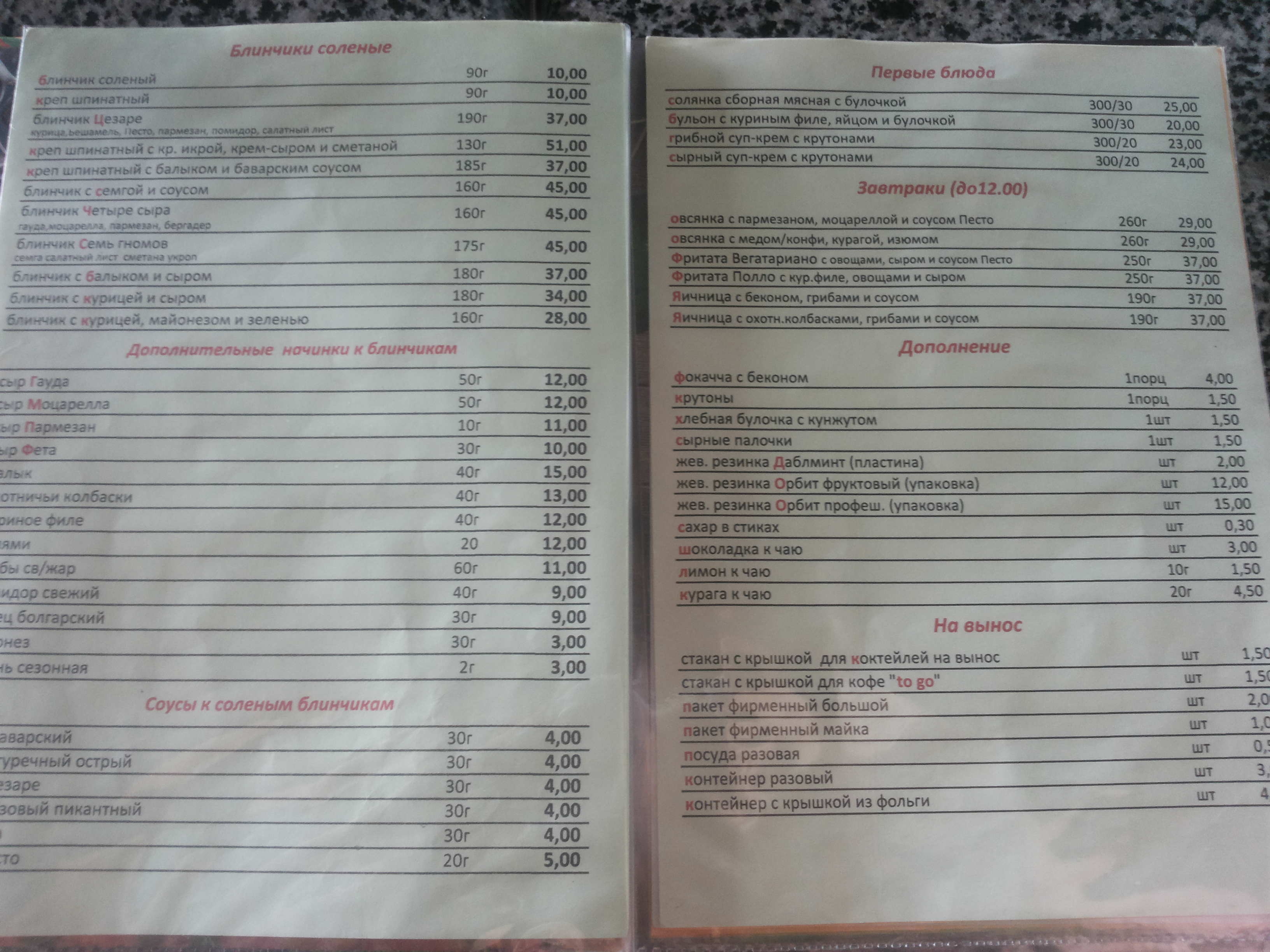 Pizza Celentano menu 10
