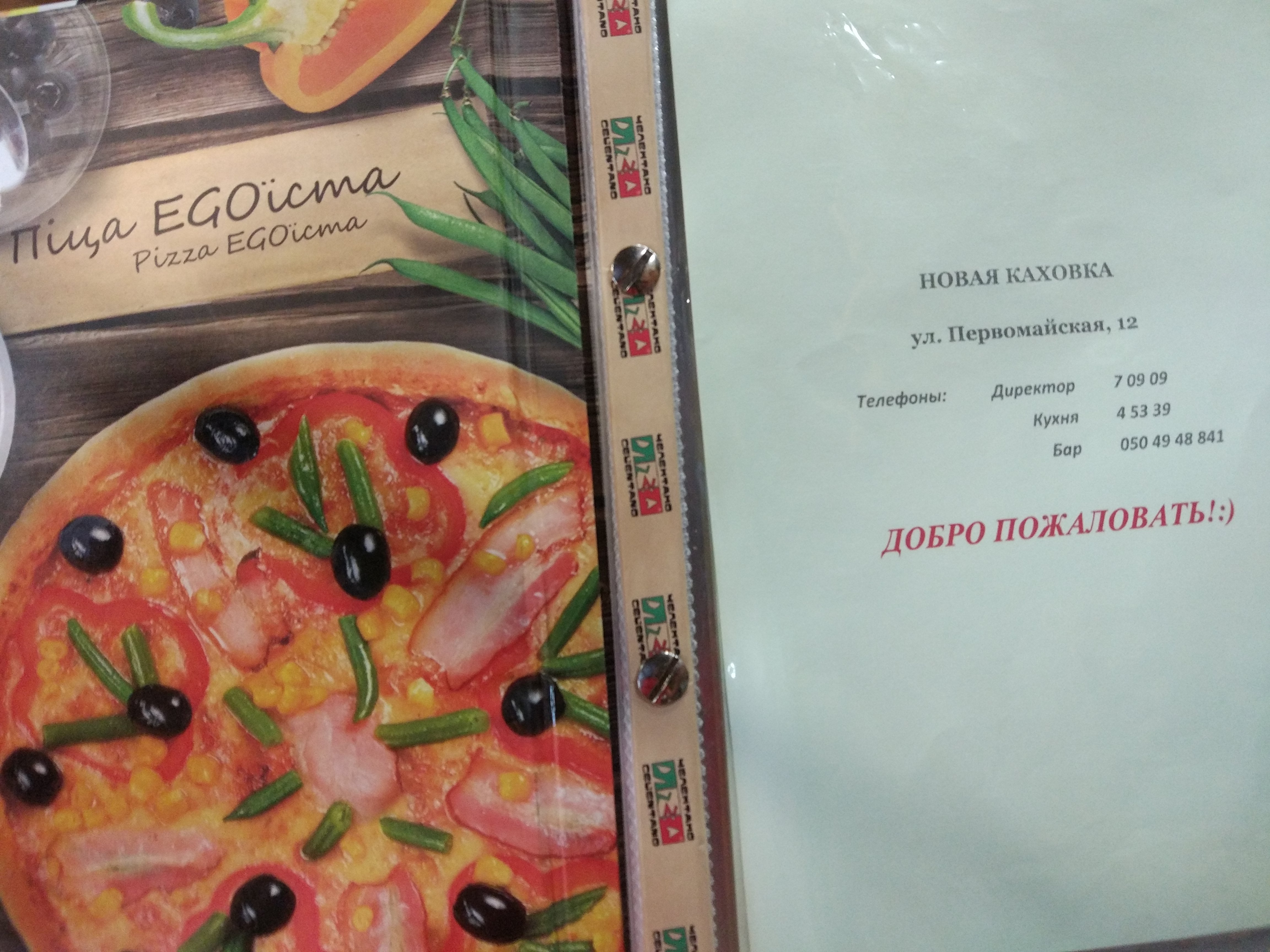 Pizza Celentano menu 11
