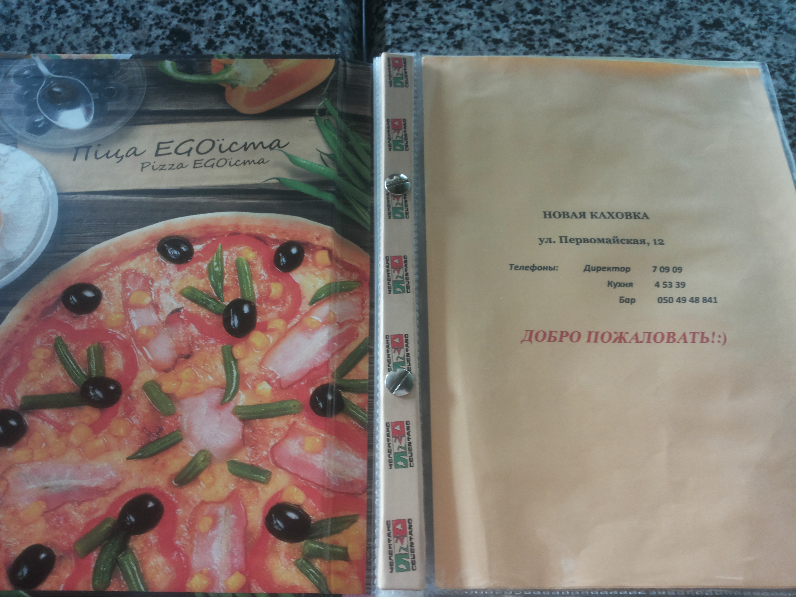 Pizza Celentano menu 12