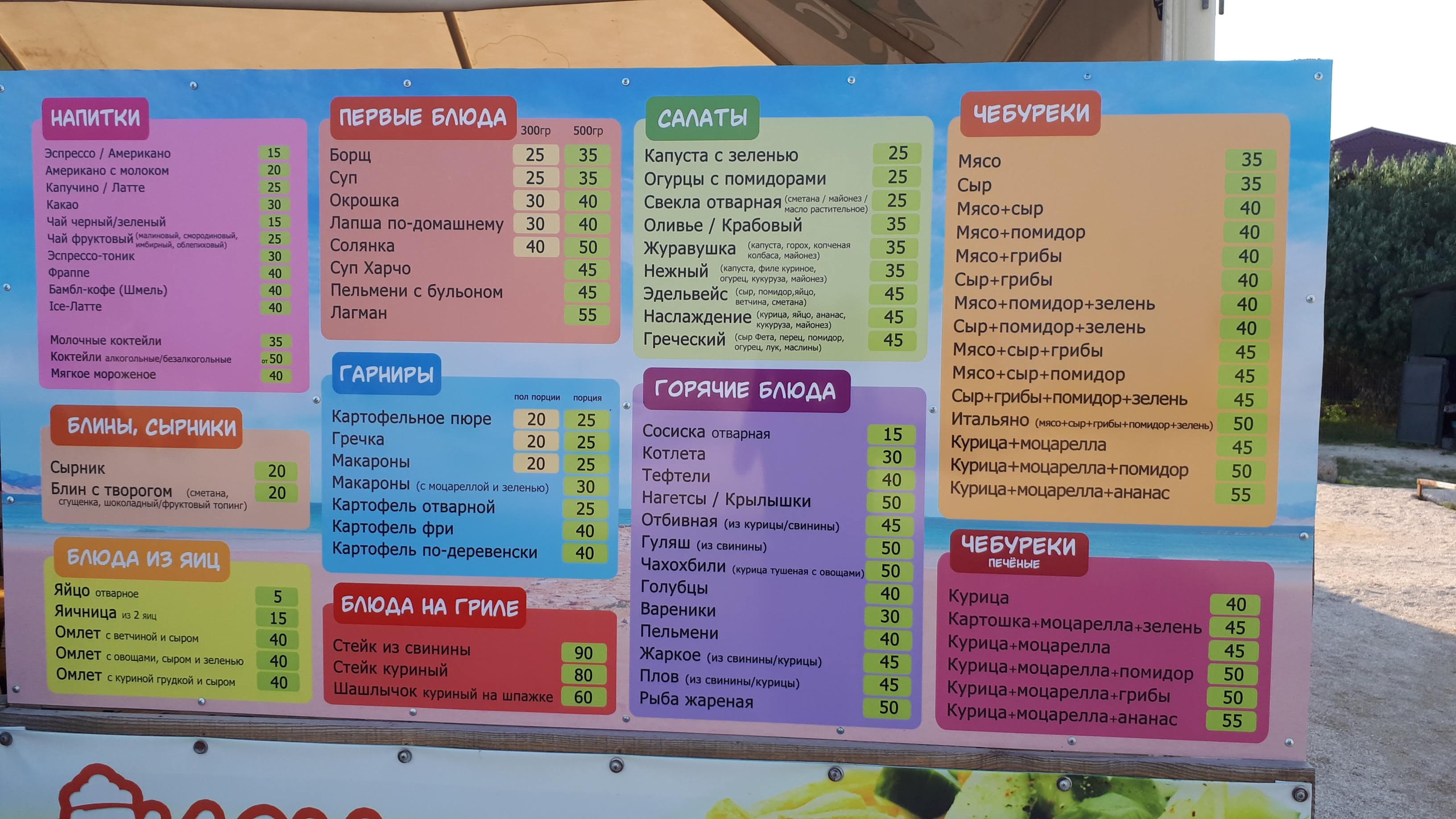 Pylyyily menu 4