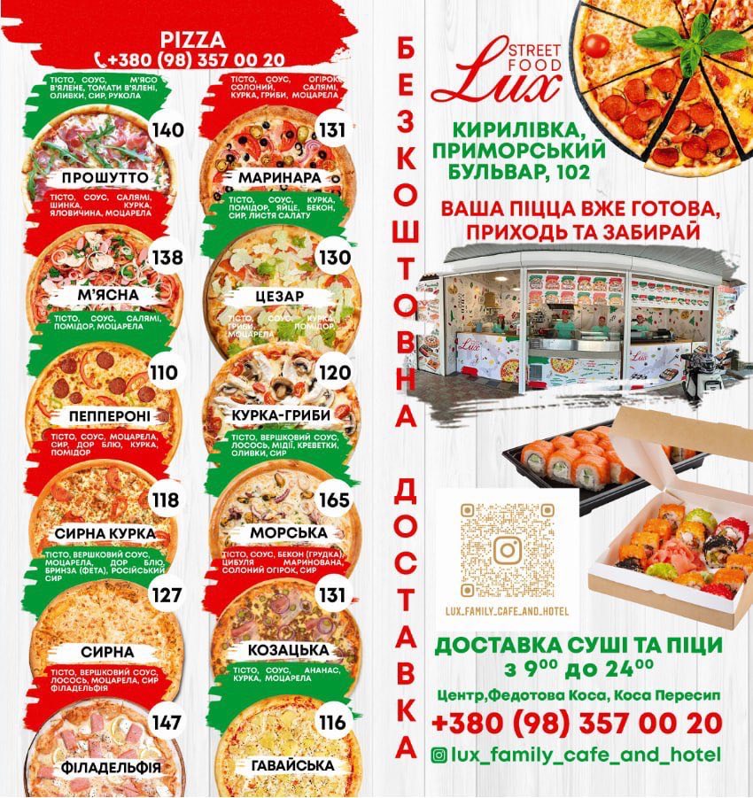 Lux street food menu 1