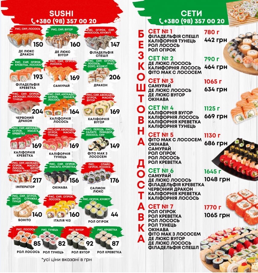 Lux street food menu 2