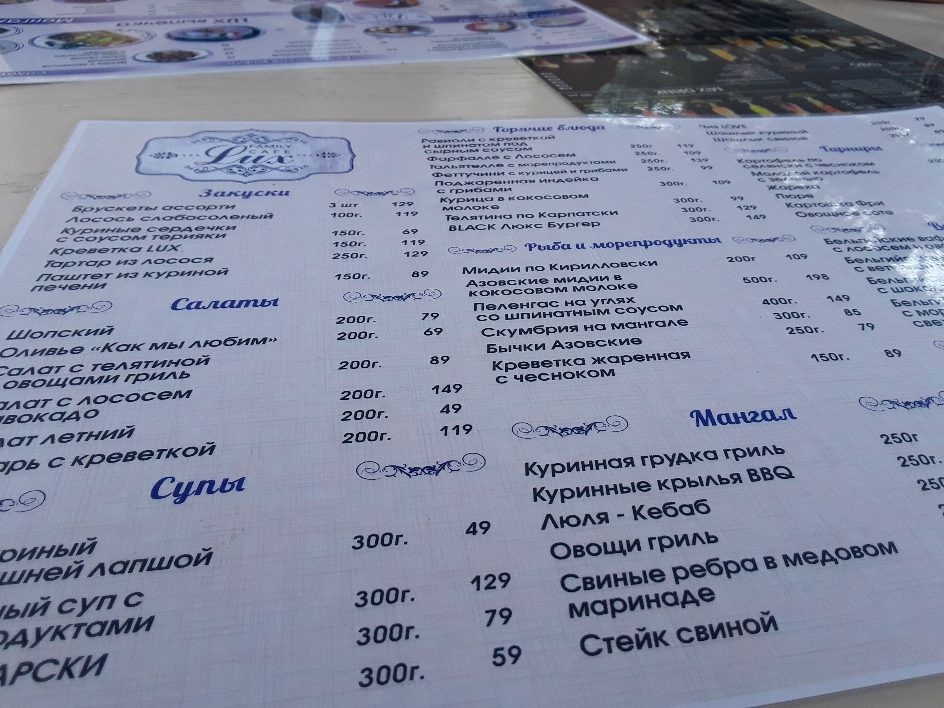 Lux Family Cafe menu 1