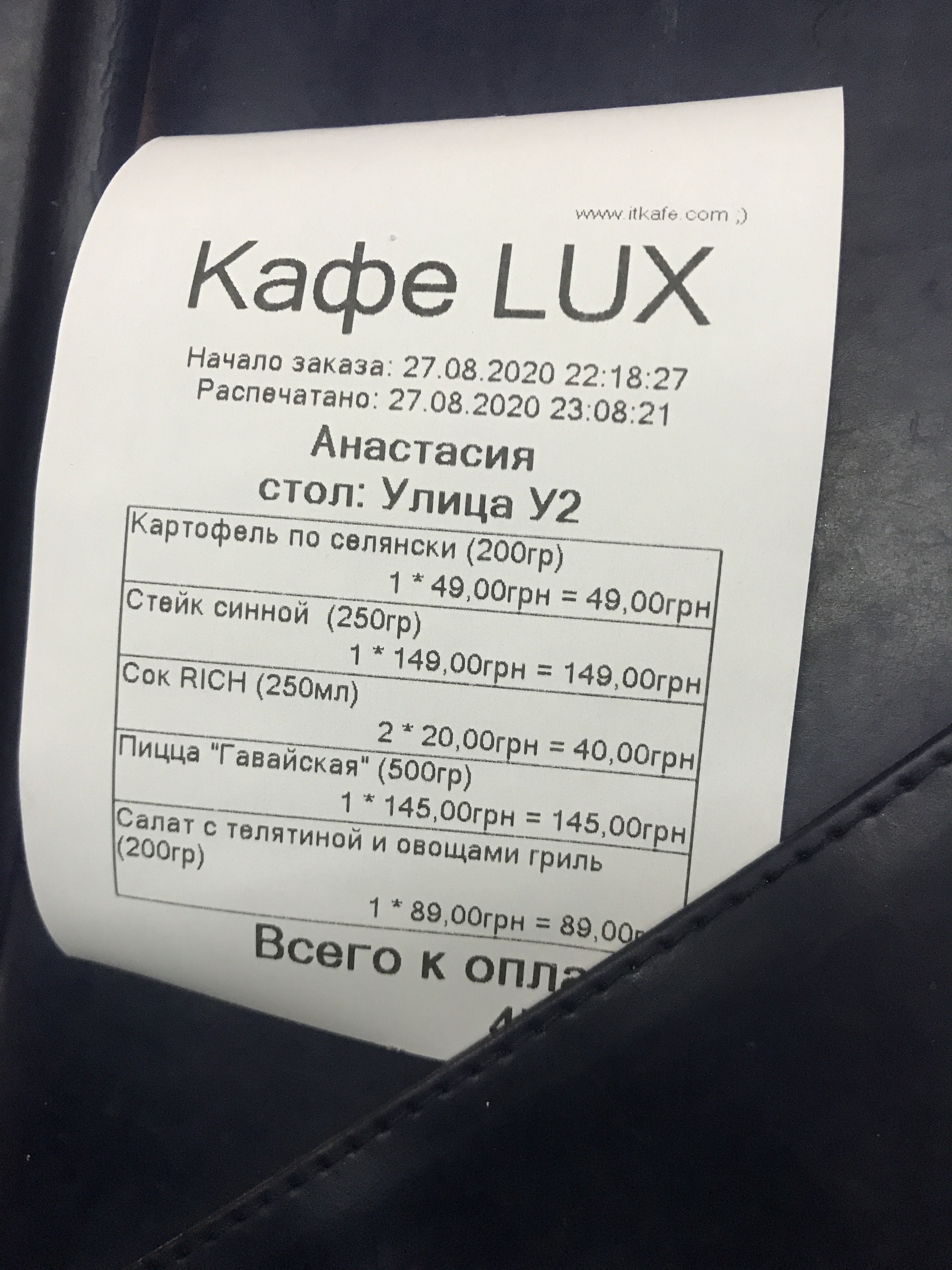 Lux Family Cafe menu 2
