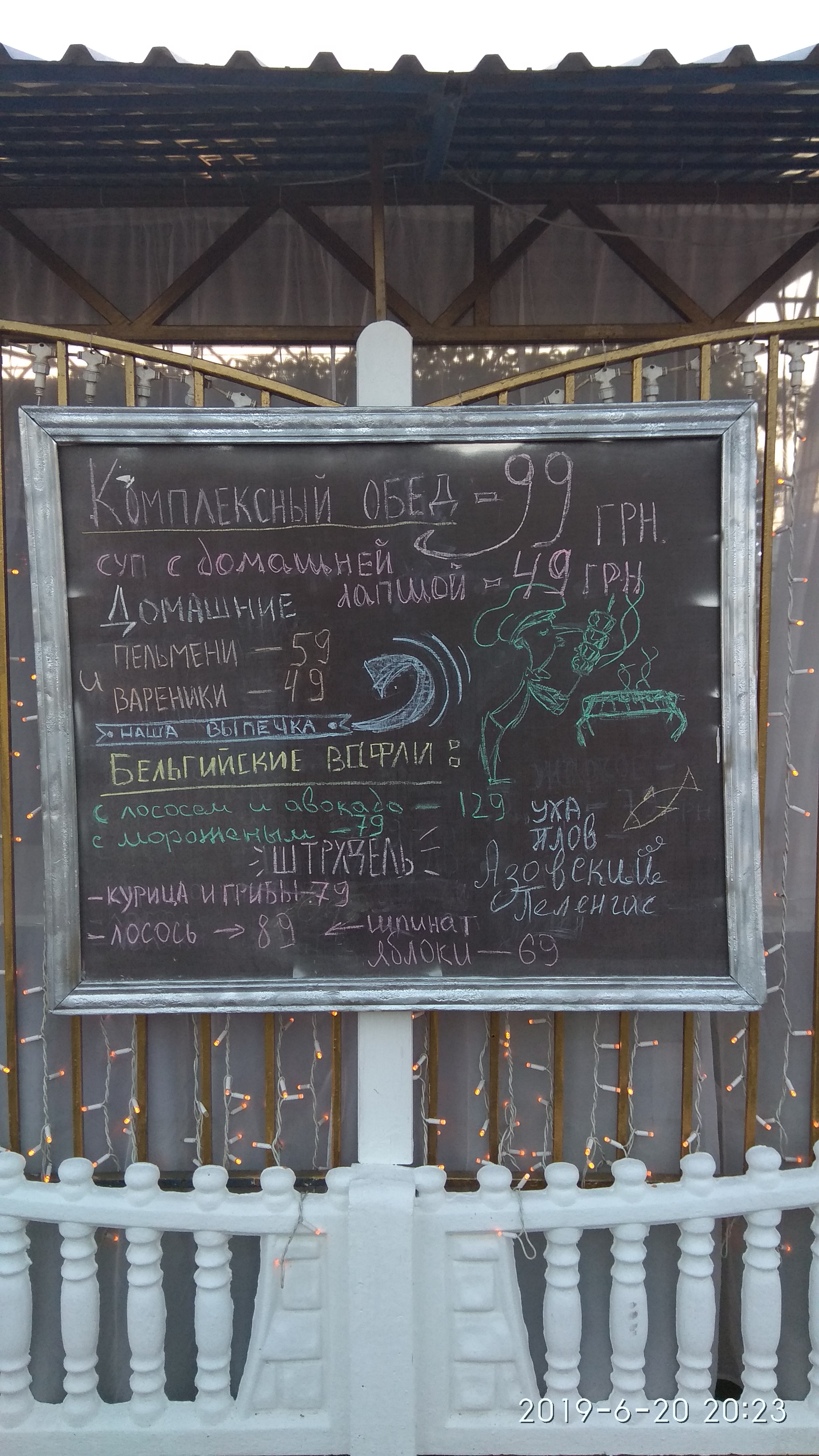 Lux Family Cafe menu 3