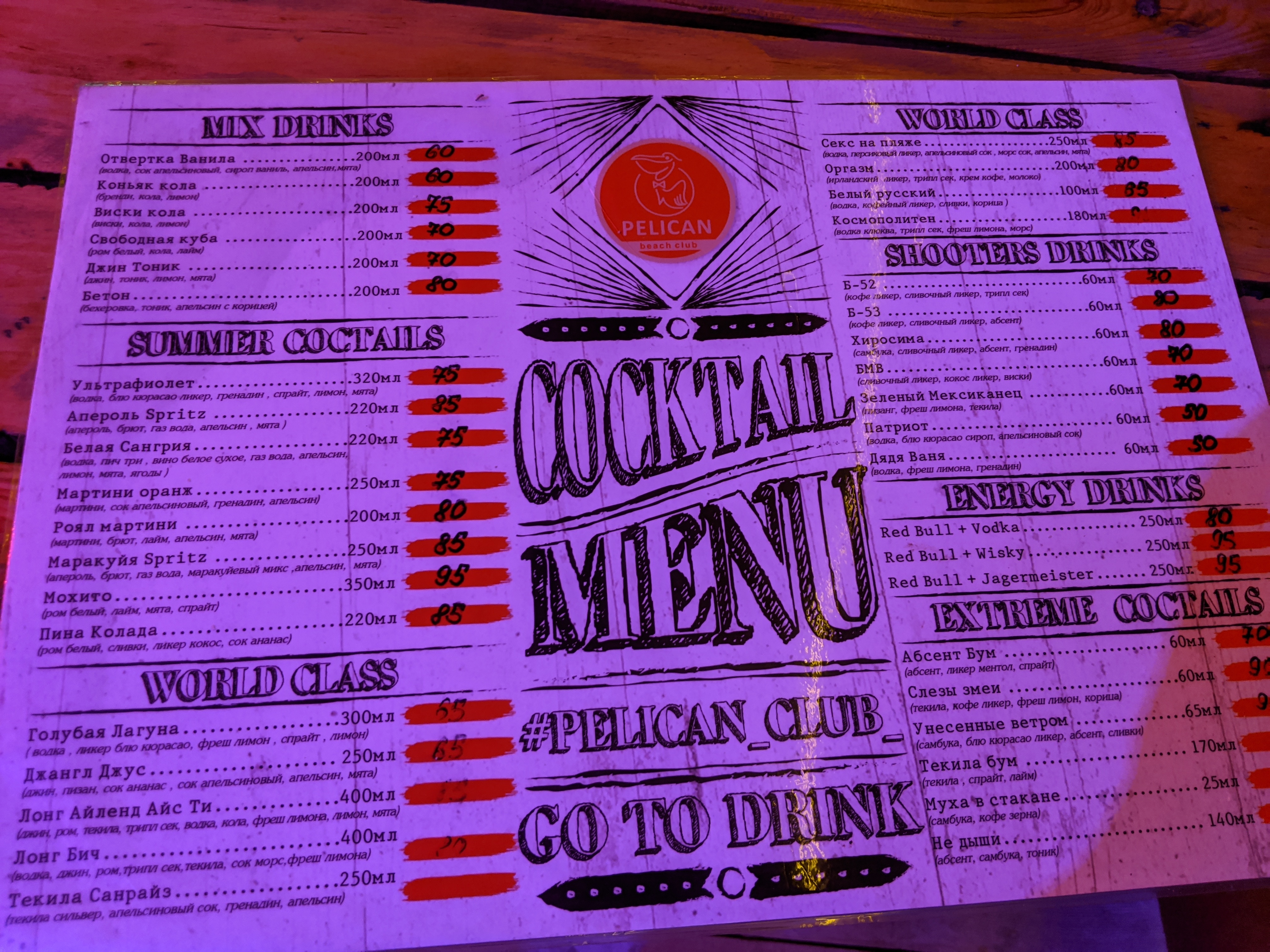 Pelican Beach Club menu 3