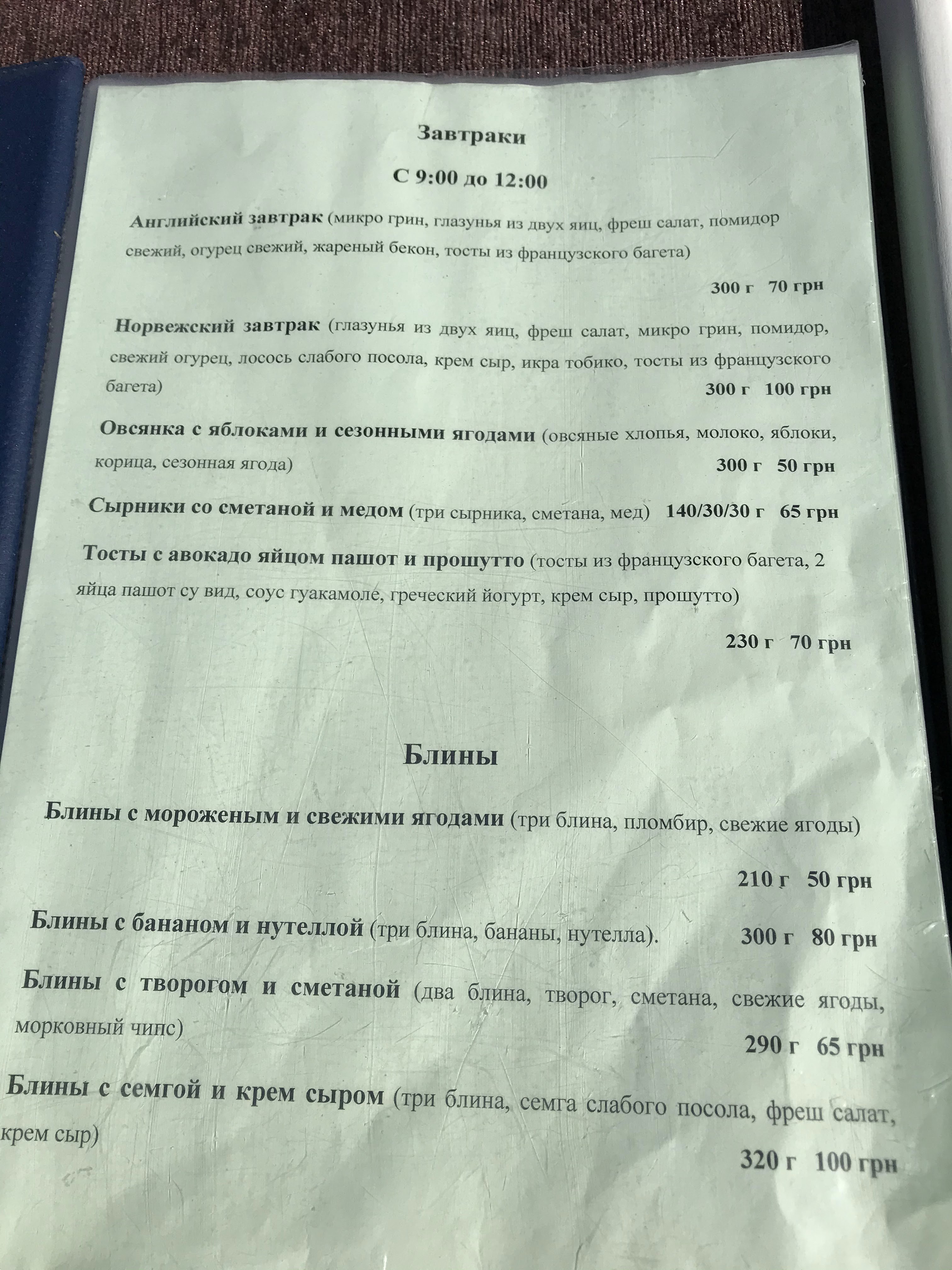 Pelican Beach Club menu 4