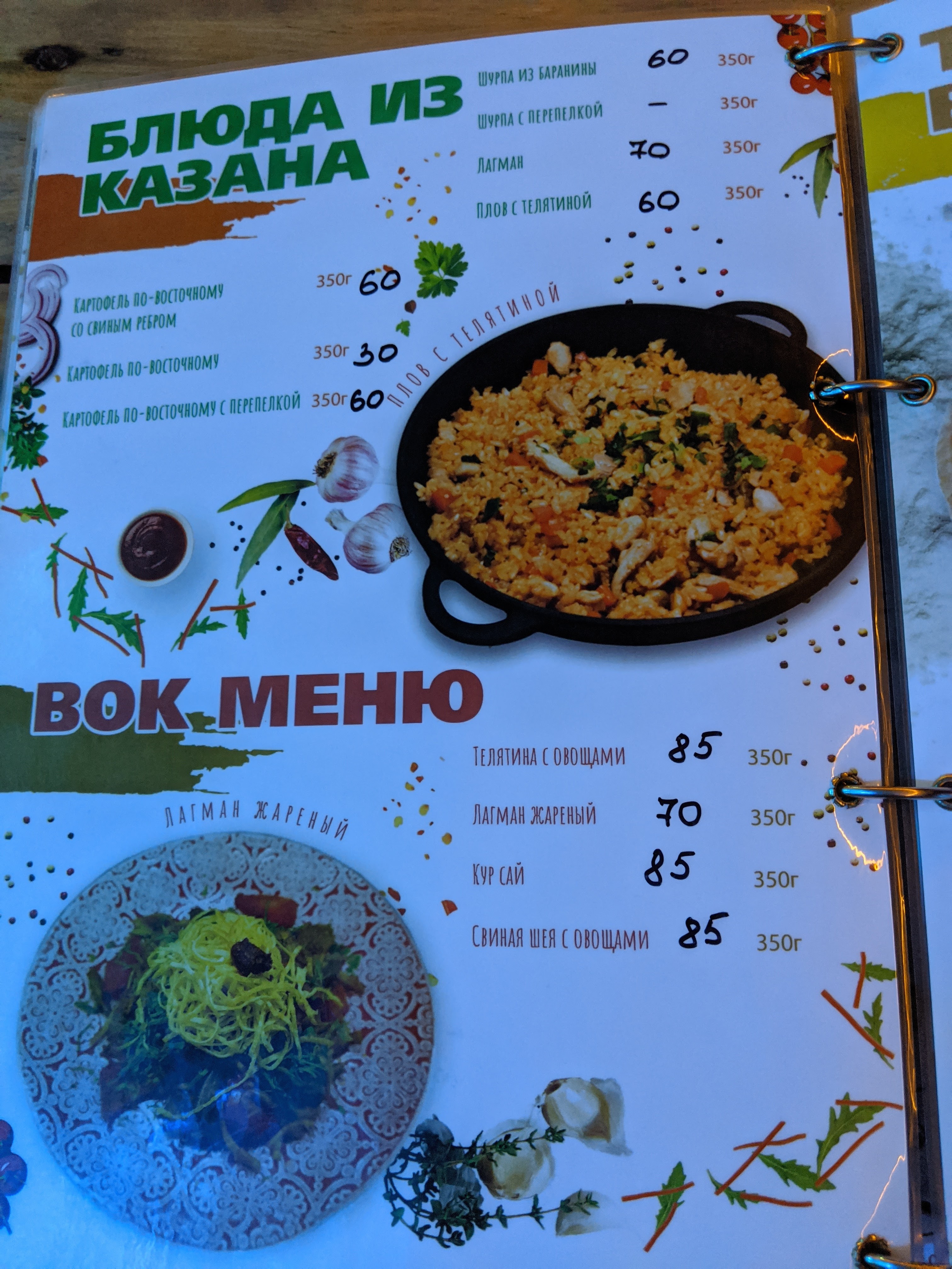 Pelican Beach Club menu 5