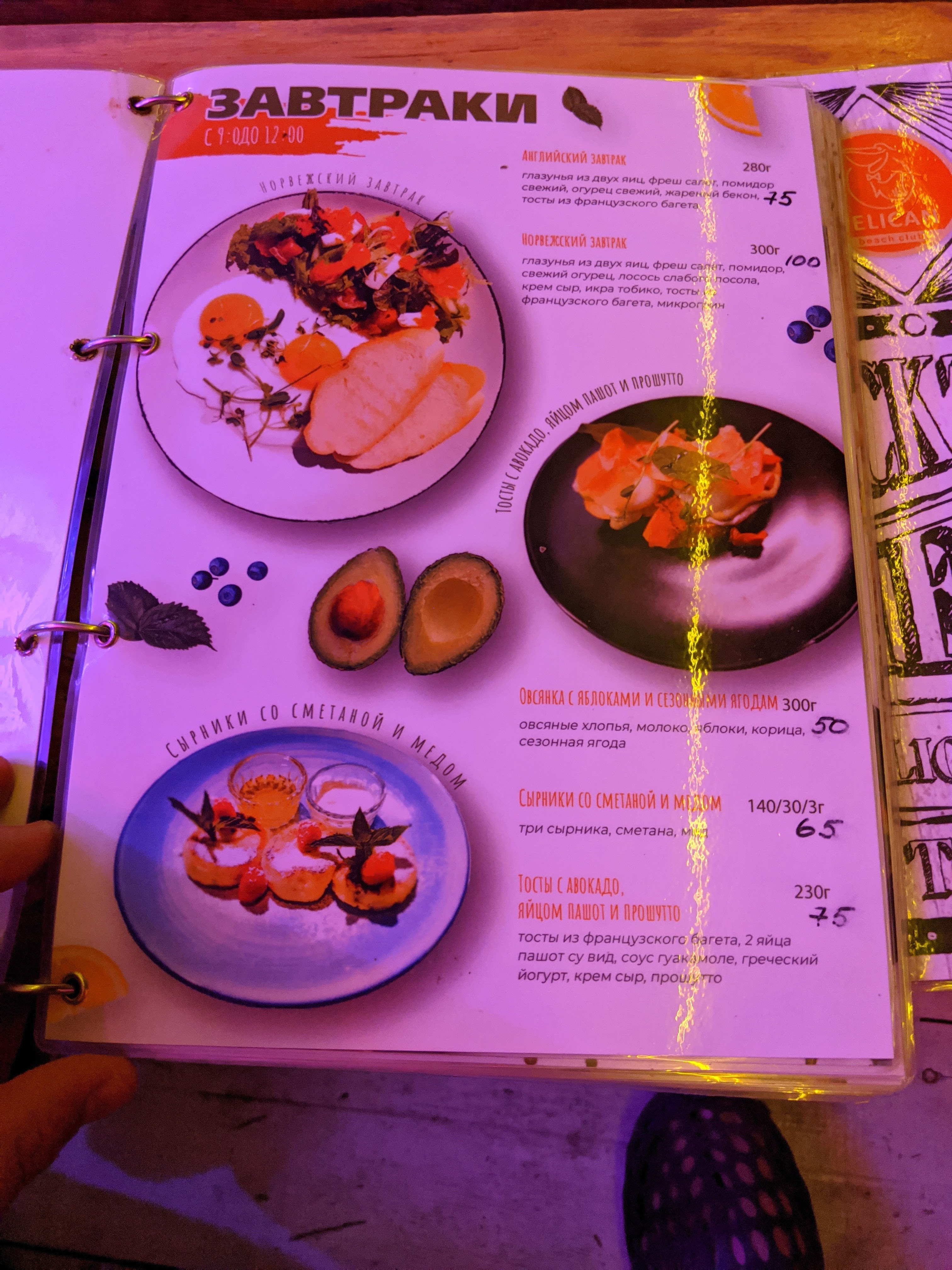 Pelican Beach Club menu 8