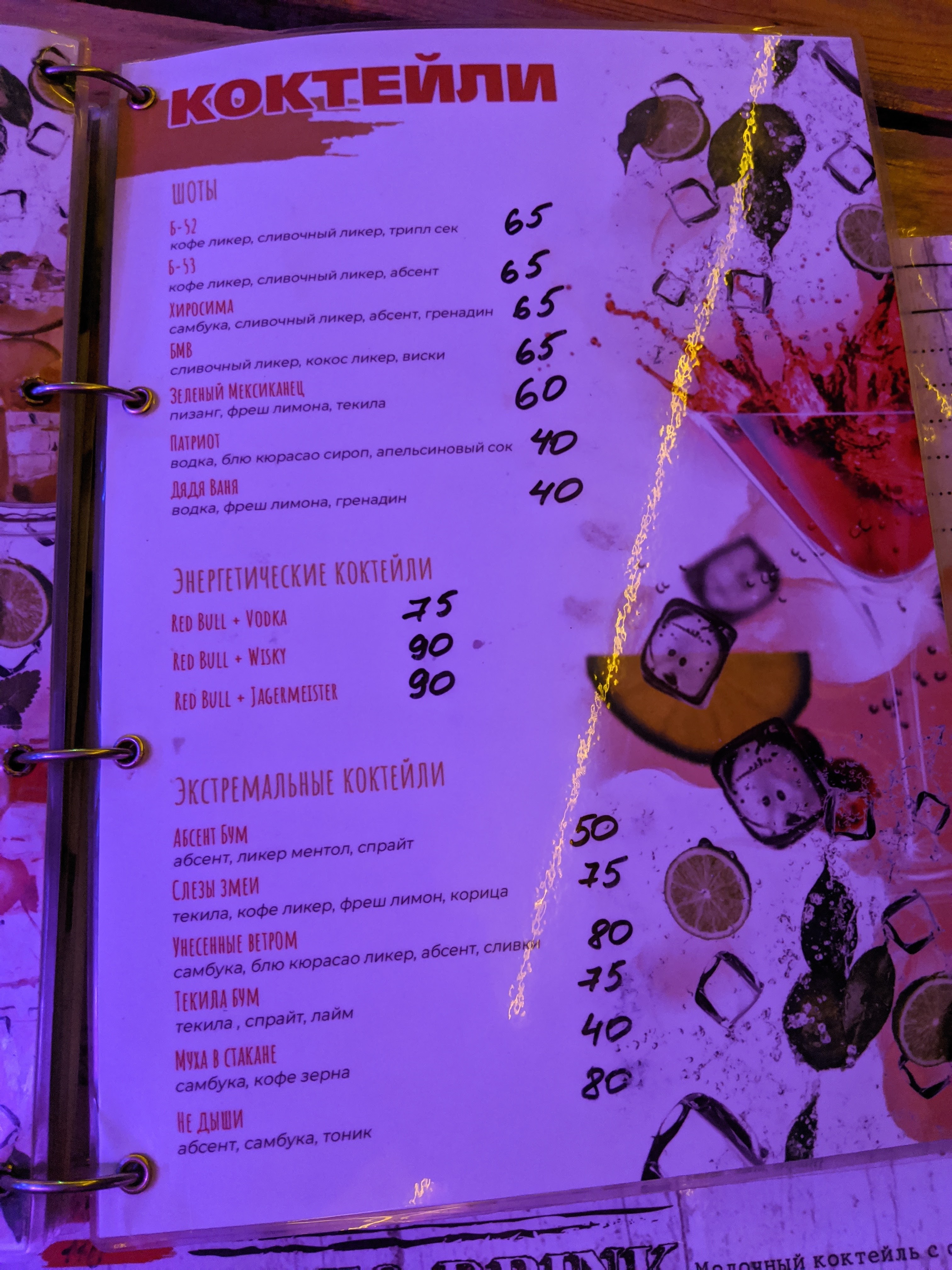 Pelican Beach Club menu 10