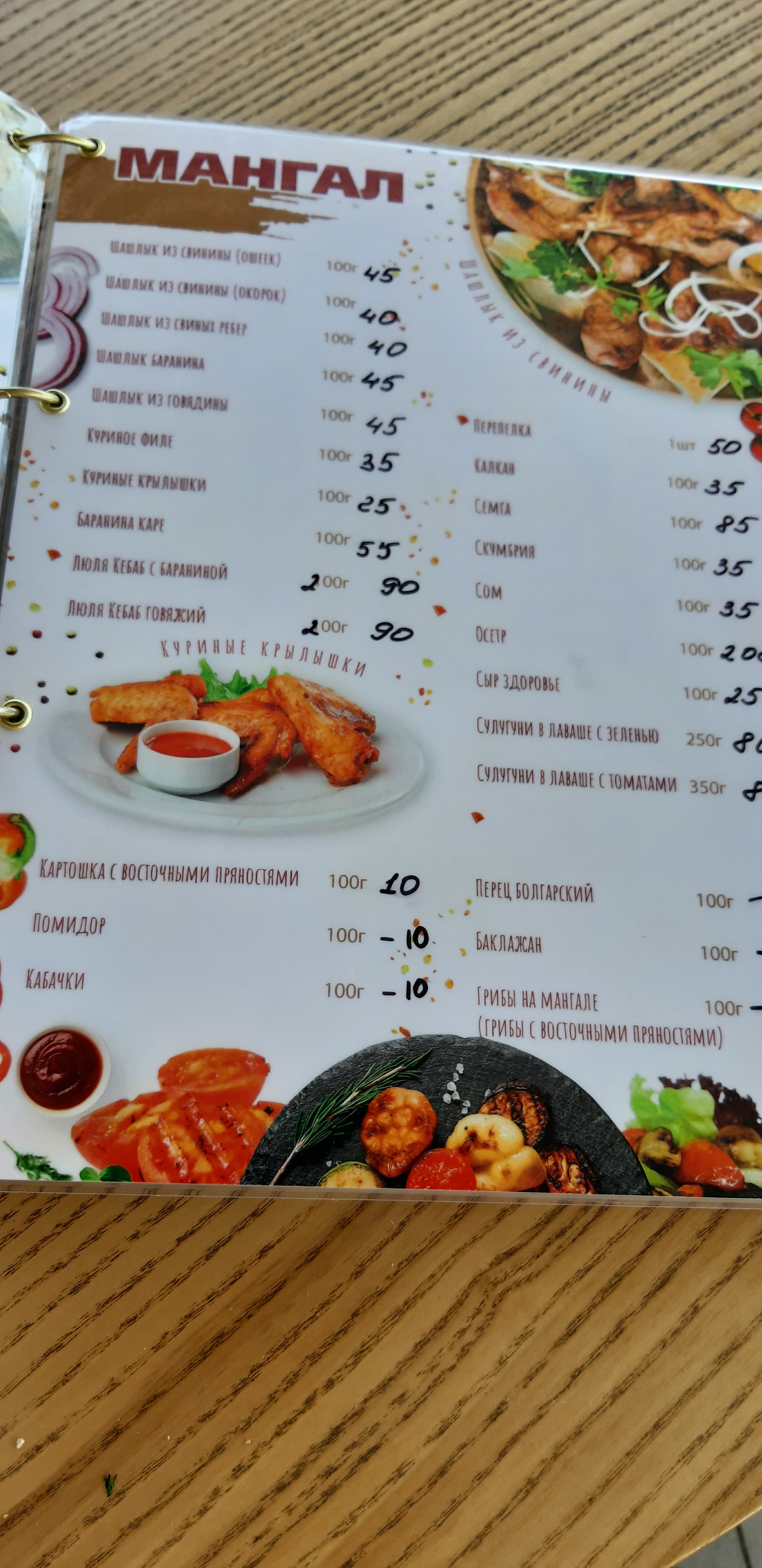 Pelican Beach Club menu 11