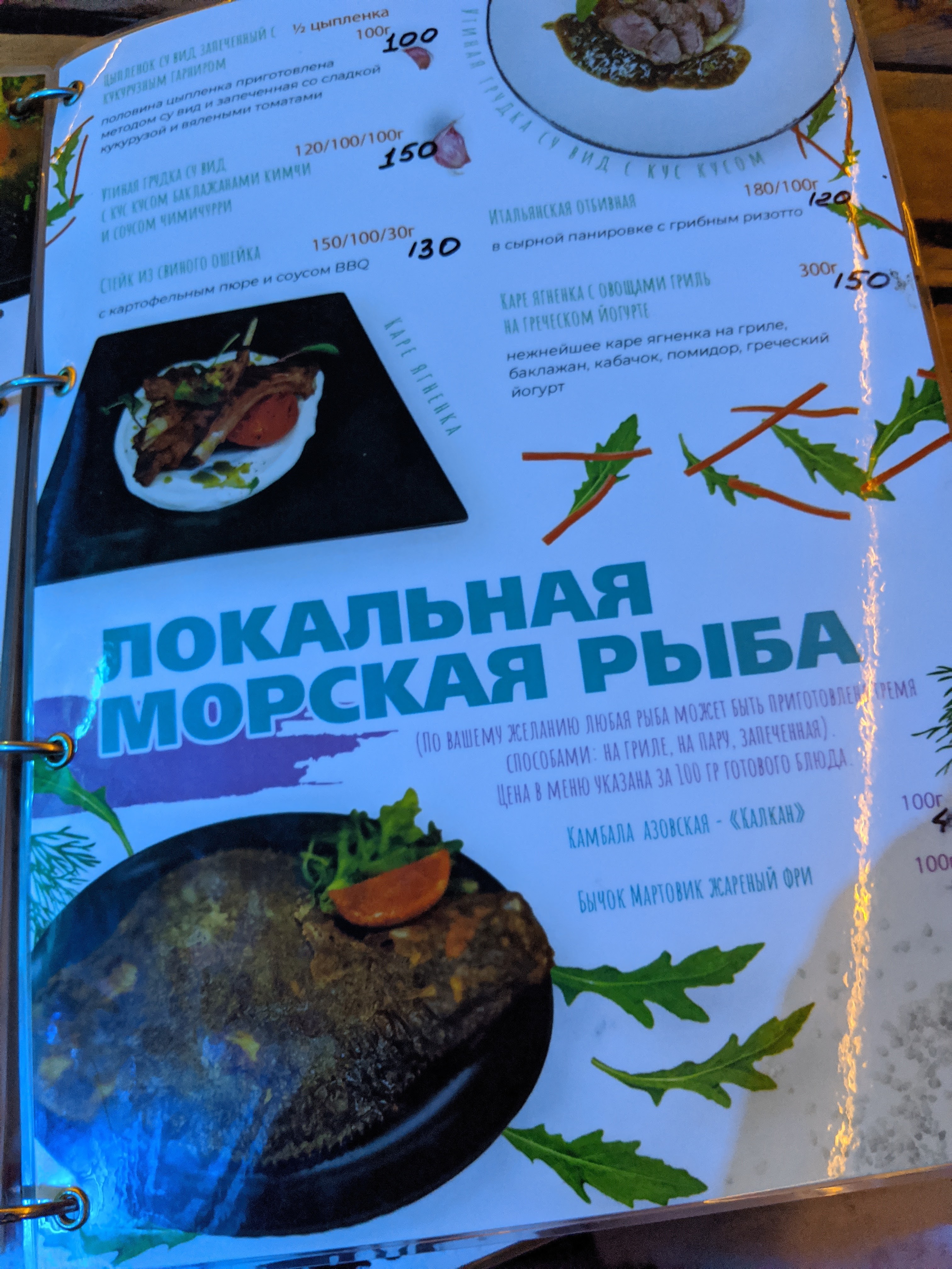 Pelican Beach Club menu 12