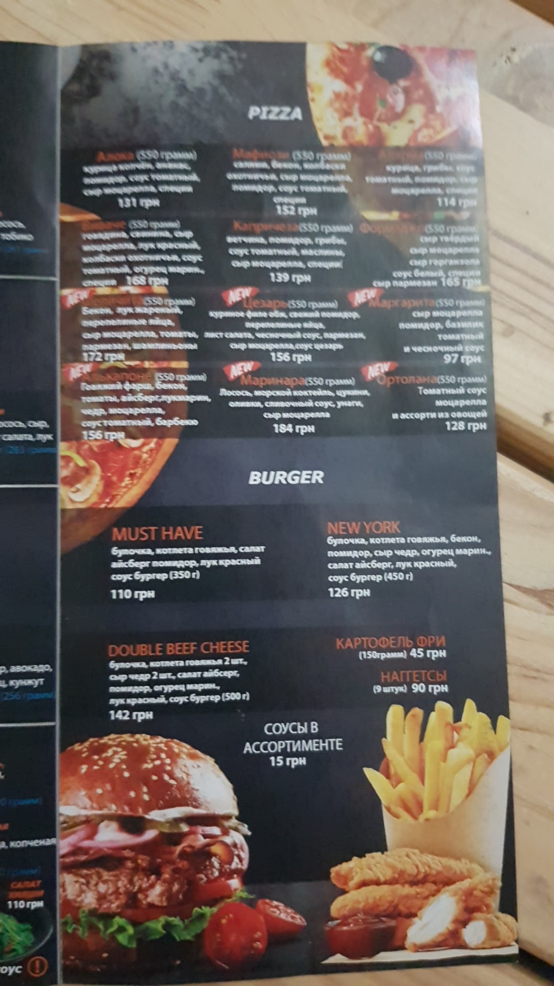 Leonardo menu 1