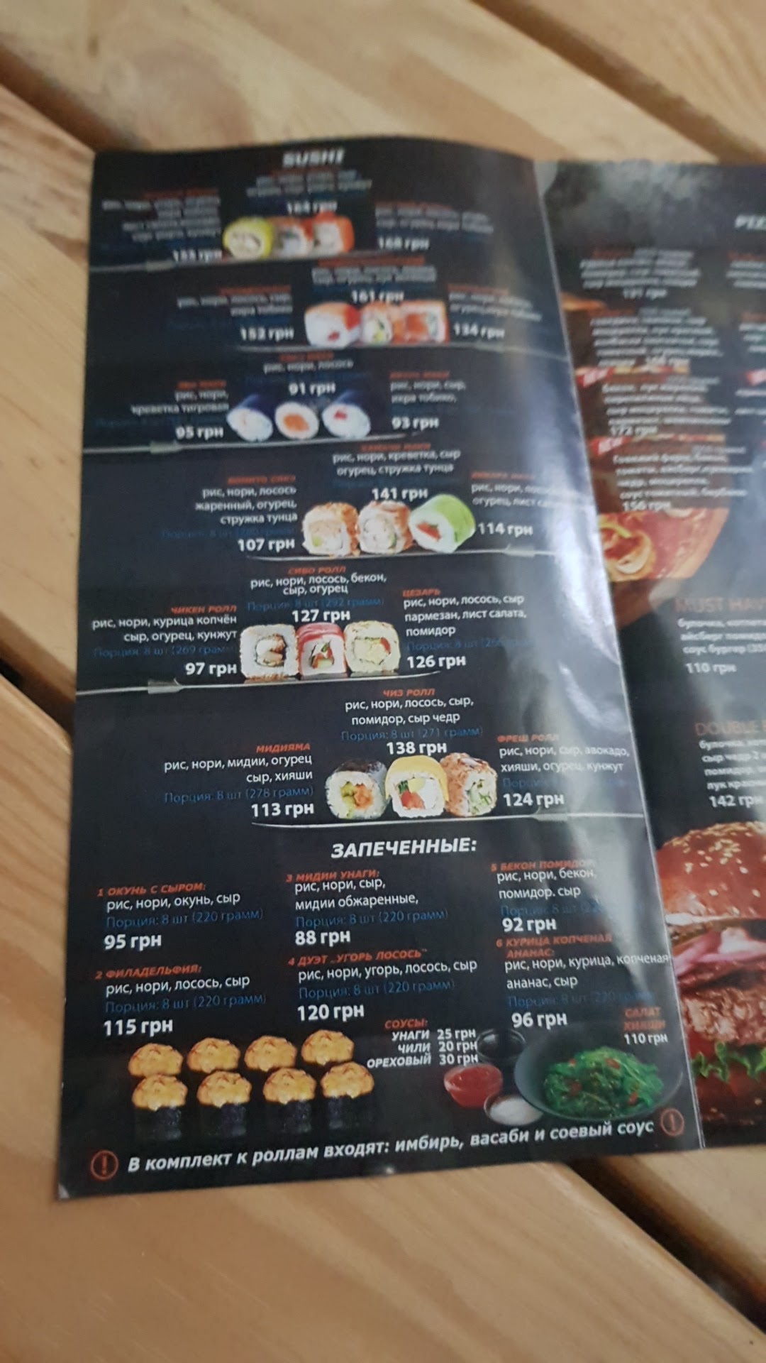 Leonardo menu 3