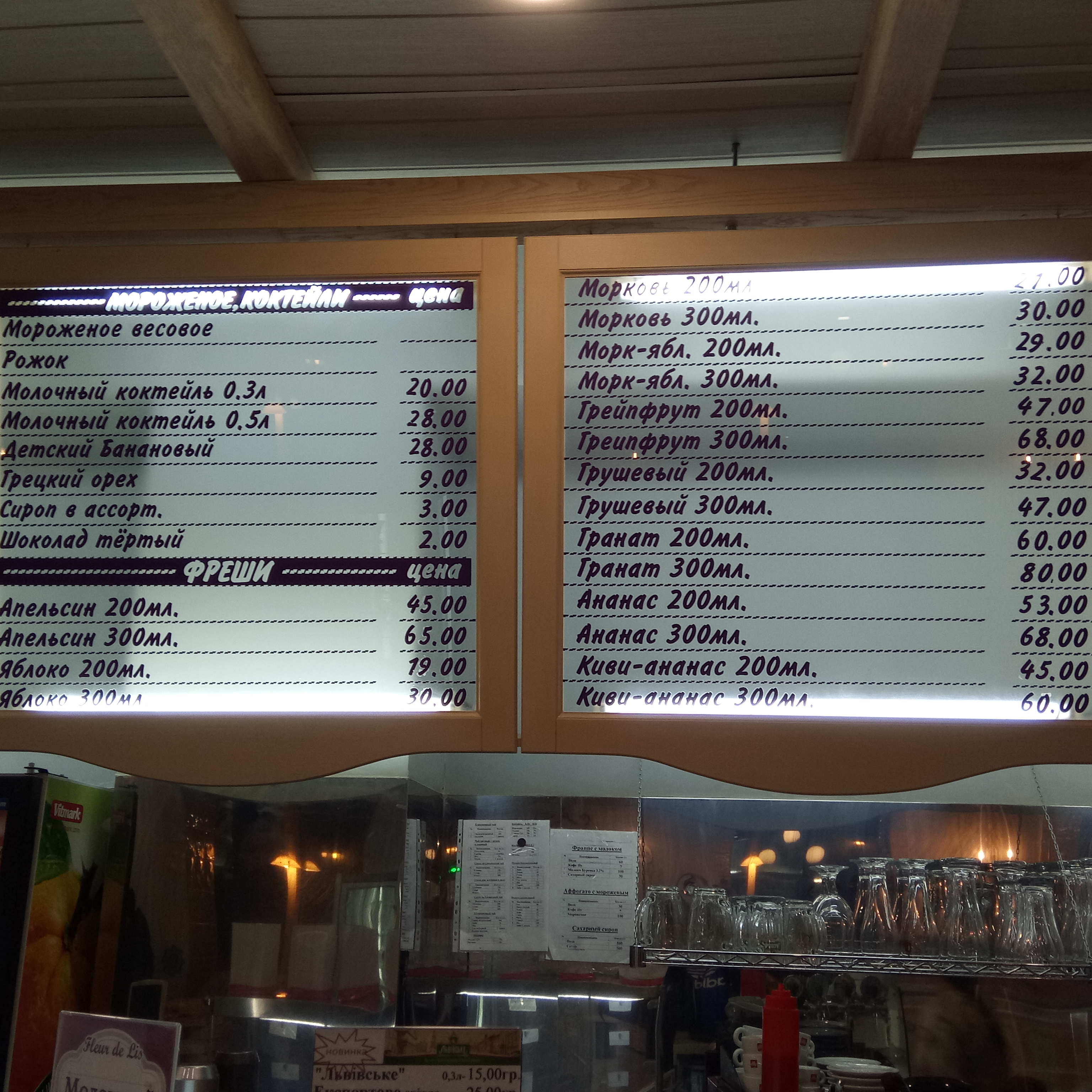 Fleur de Lis menu 2