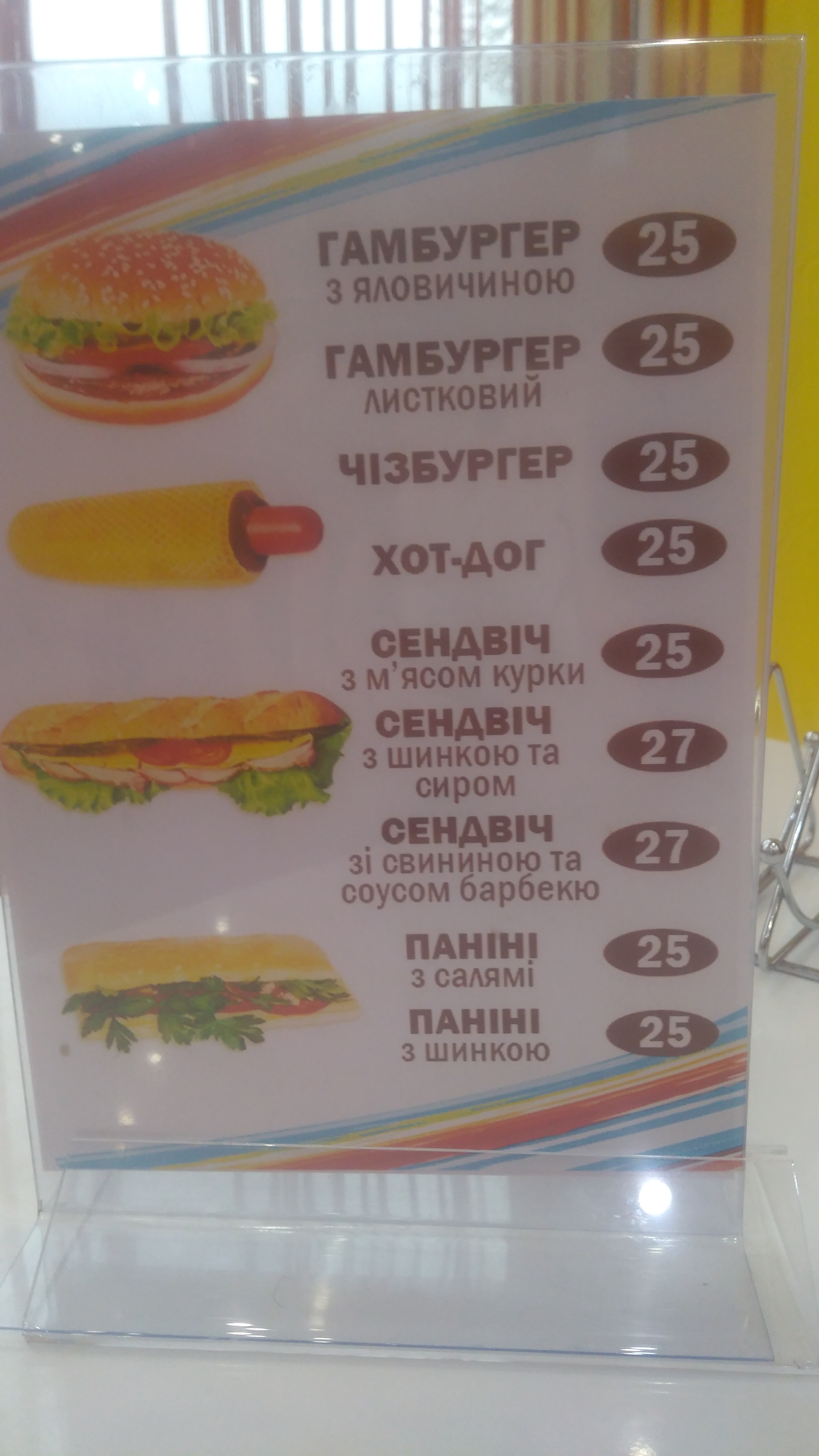 Fantaziya menu 1