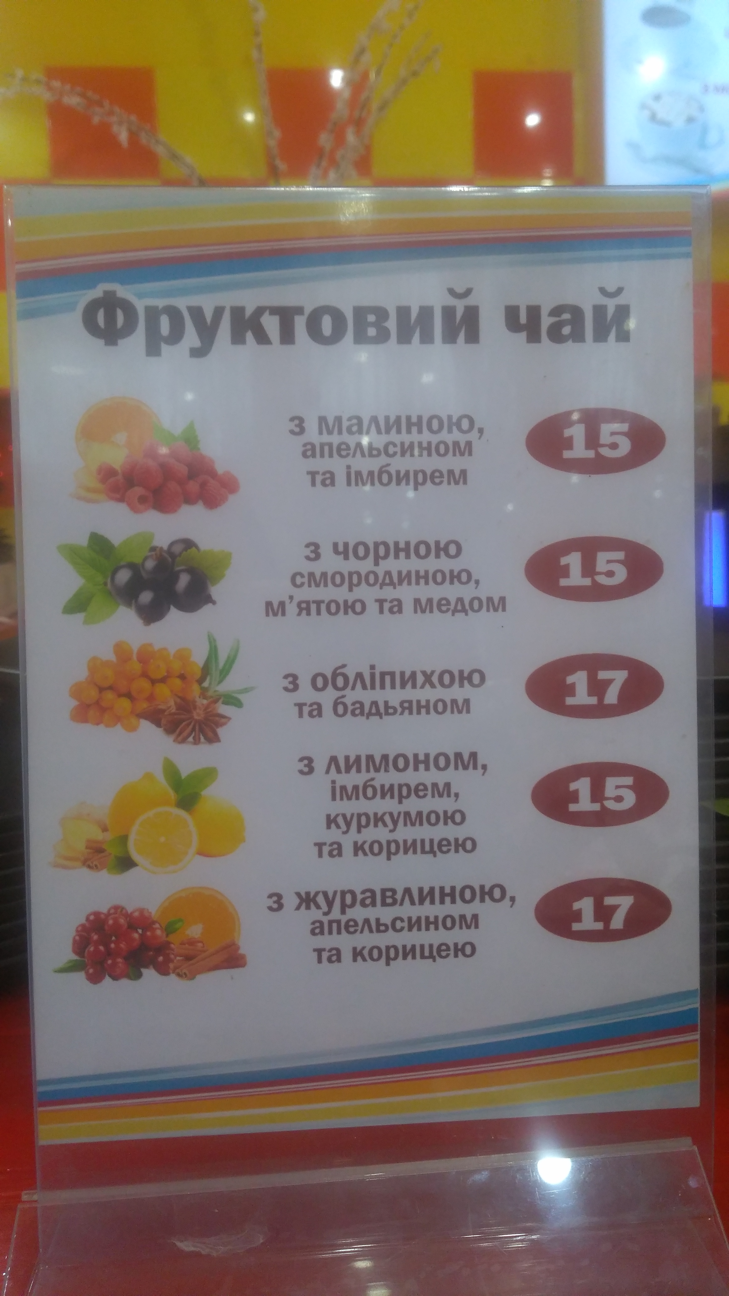 Fantaziya menu 2