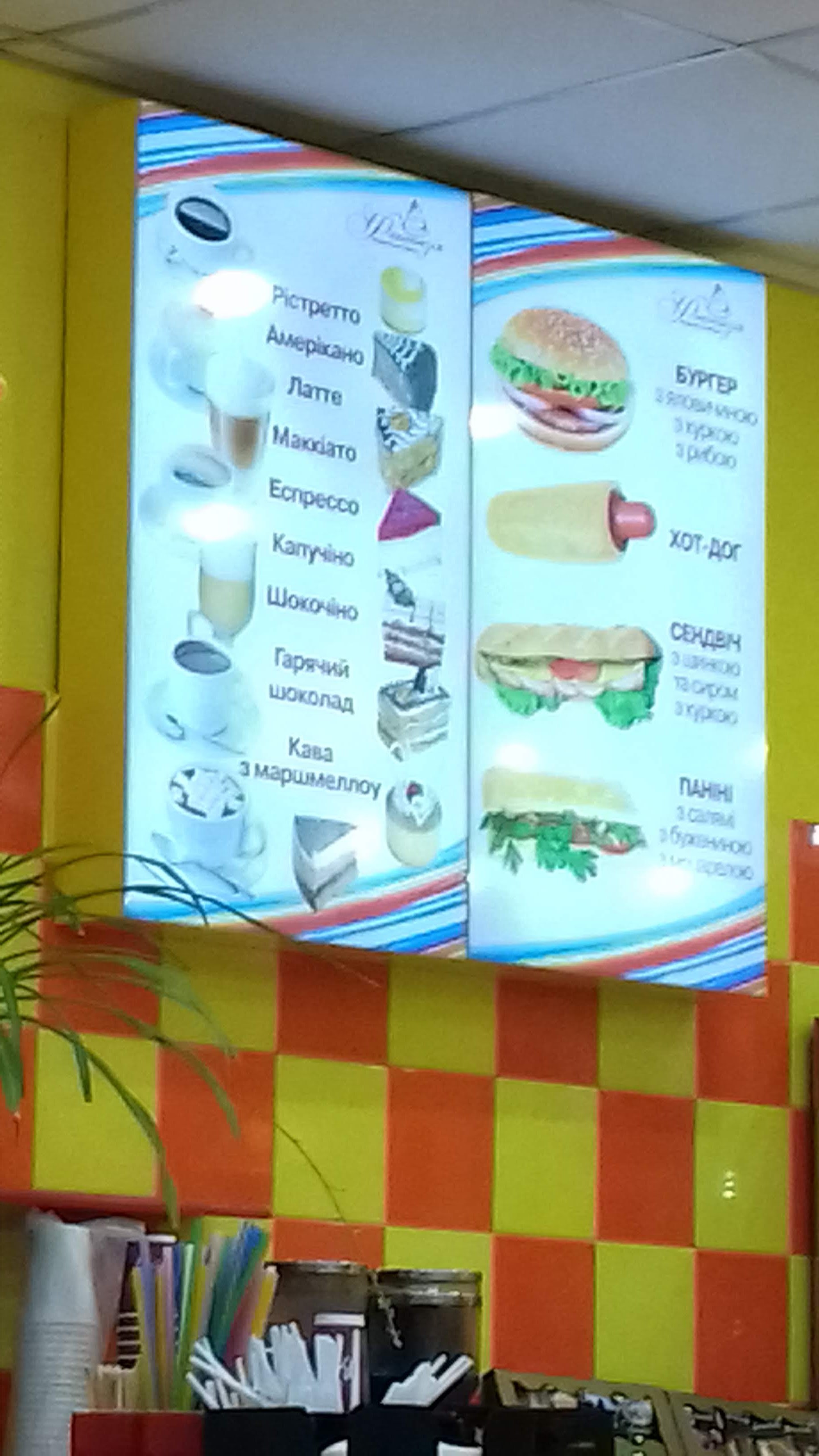 Fantaziya menu 3