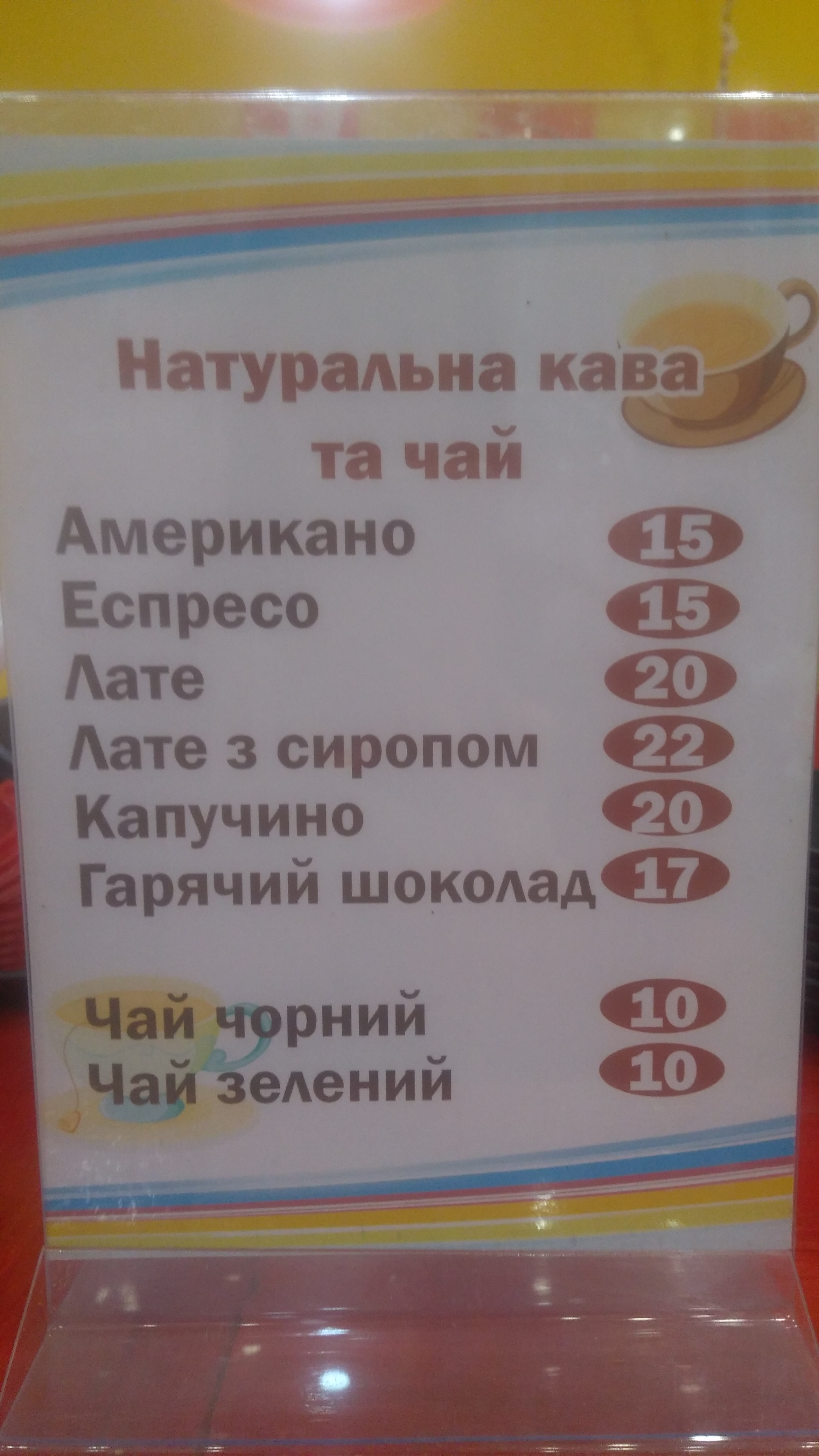 Fantaziya menu 4
