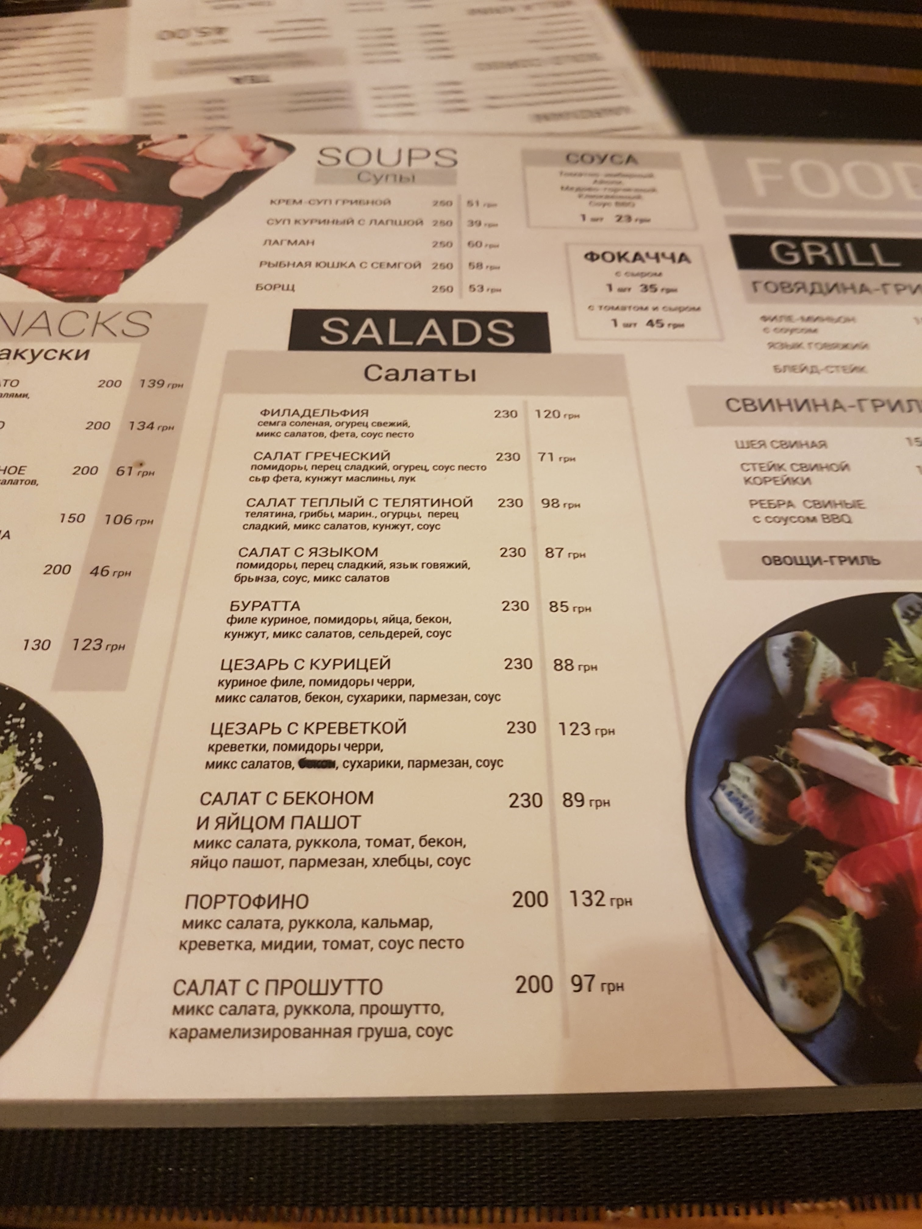 Barbekyu menu 1