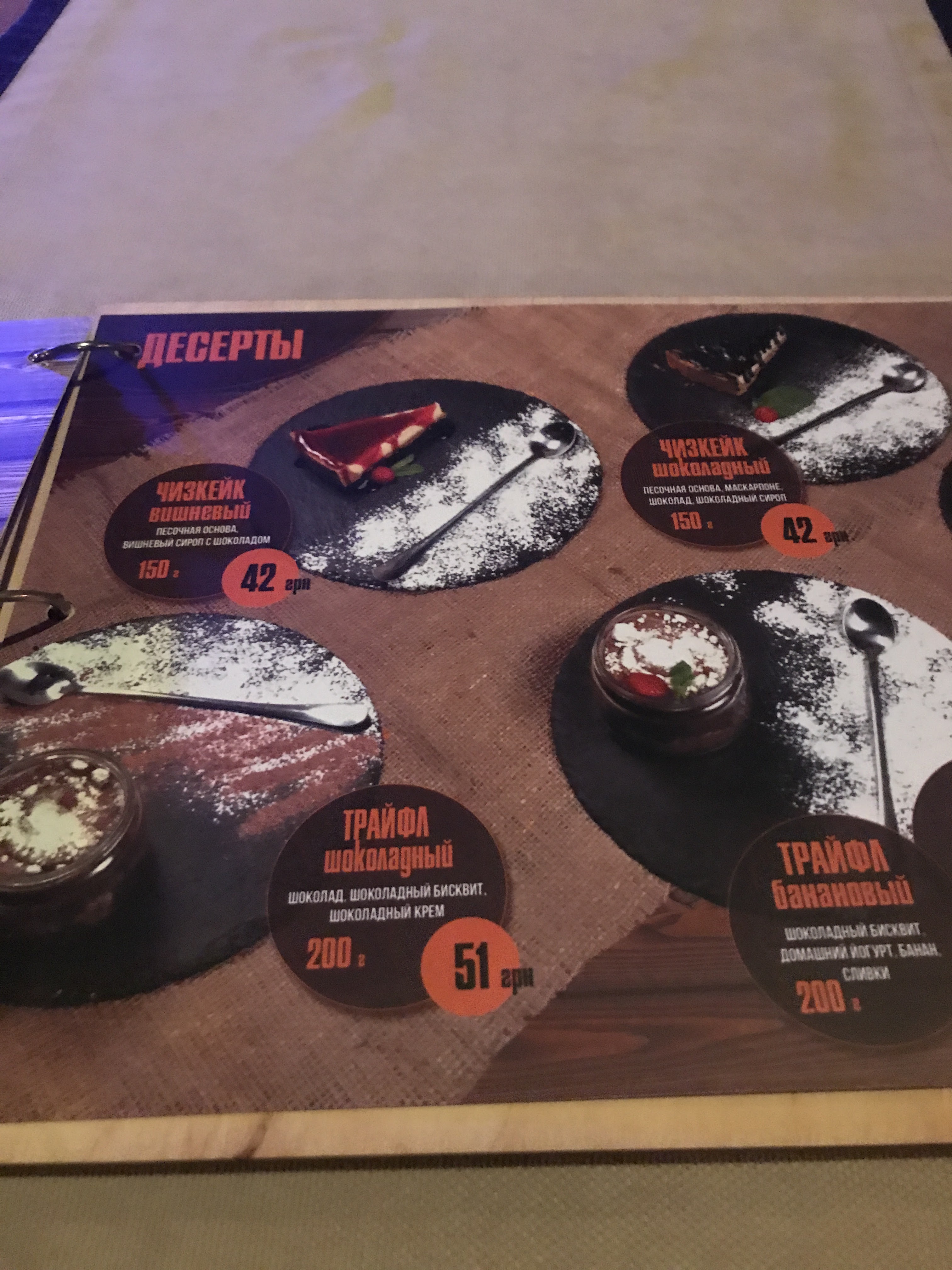 Barbekyu menu 3
