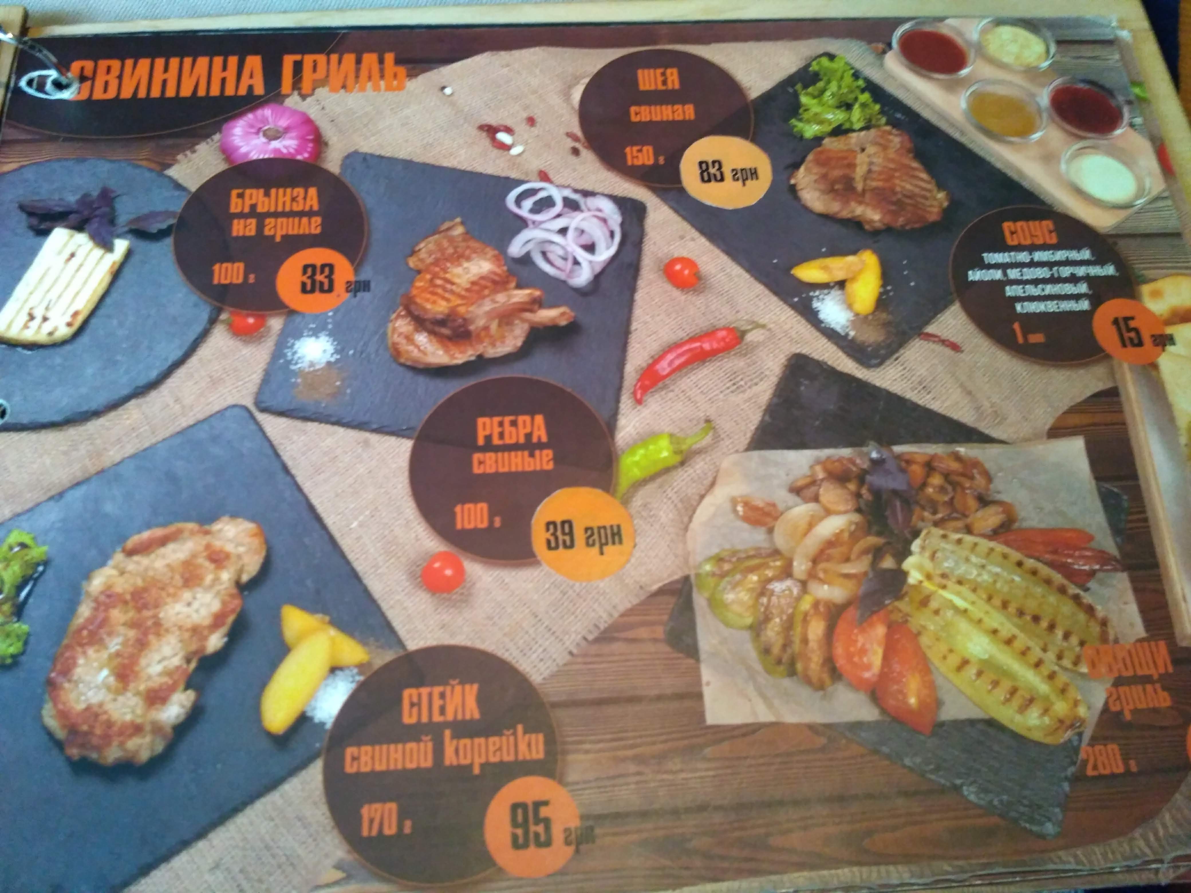 Barbekyu menu 4