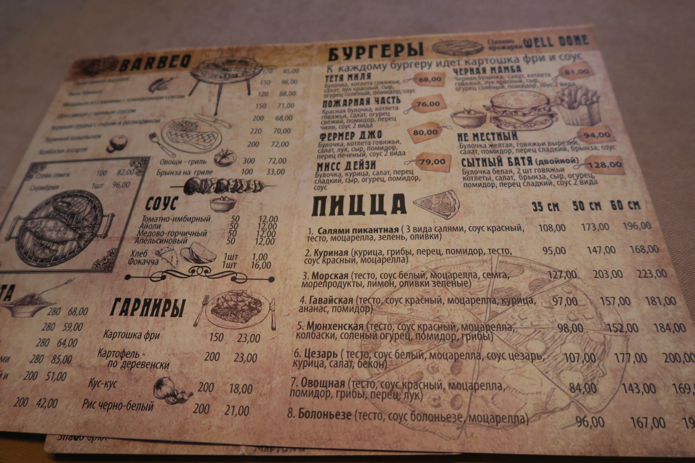 Barbekyu menu 5