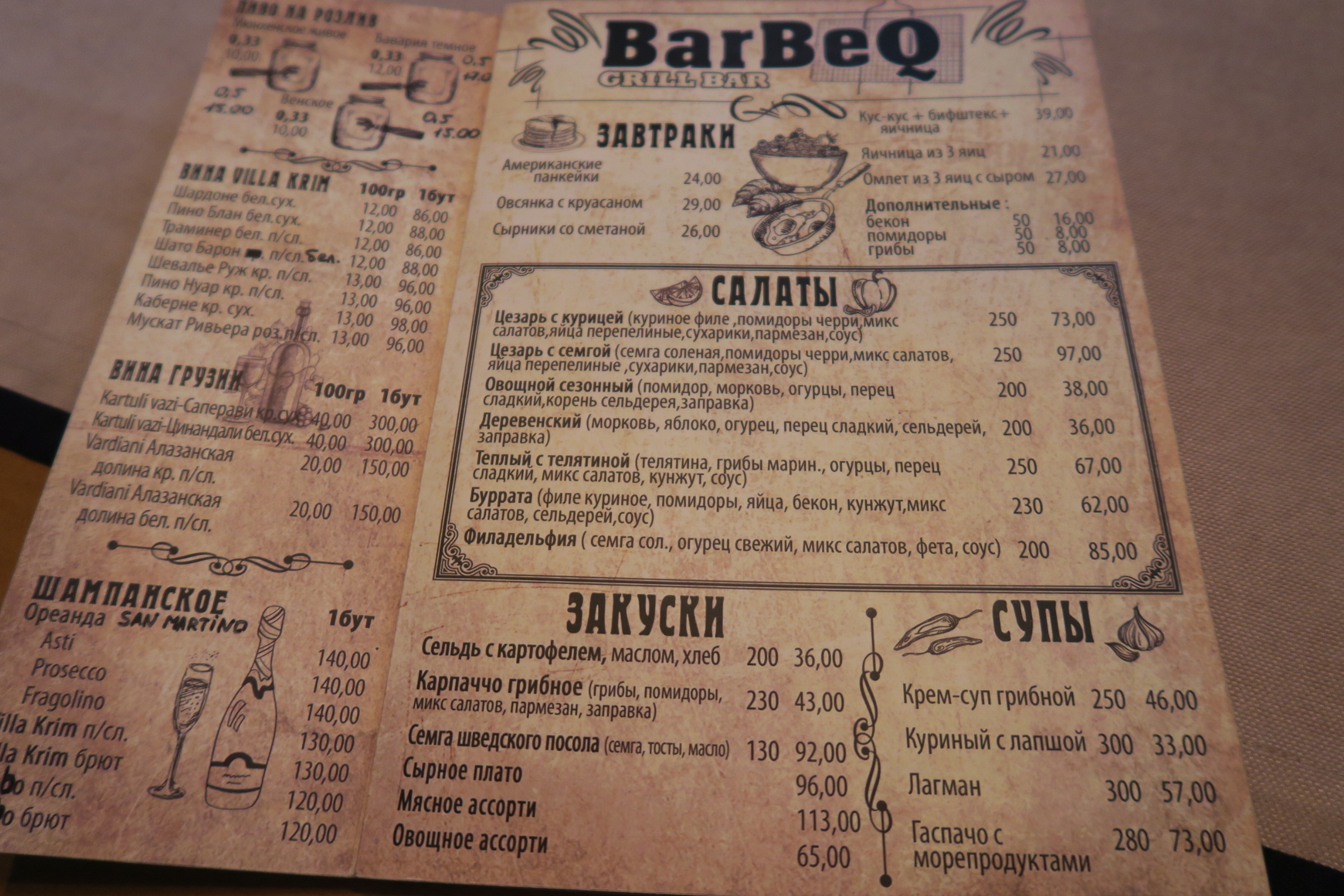 Barbekyu menu 6
