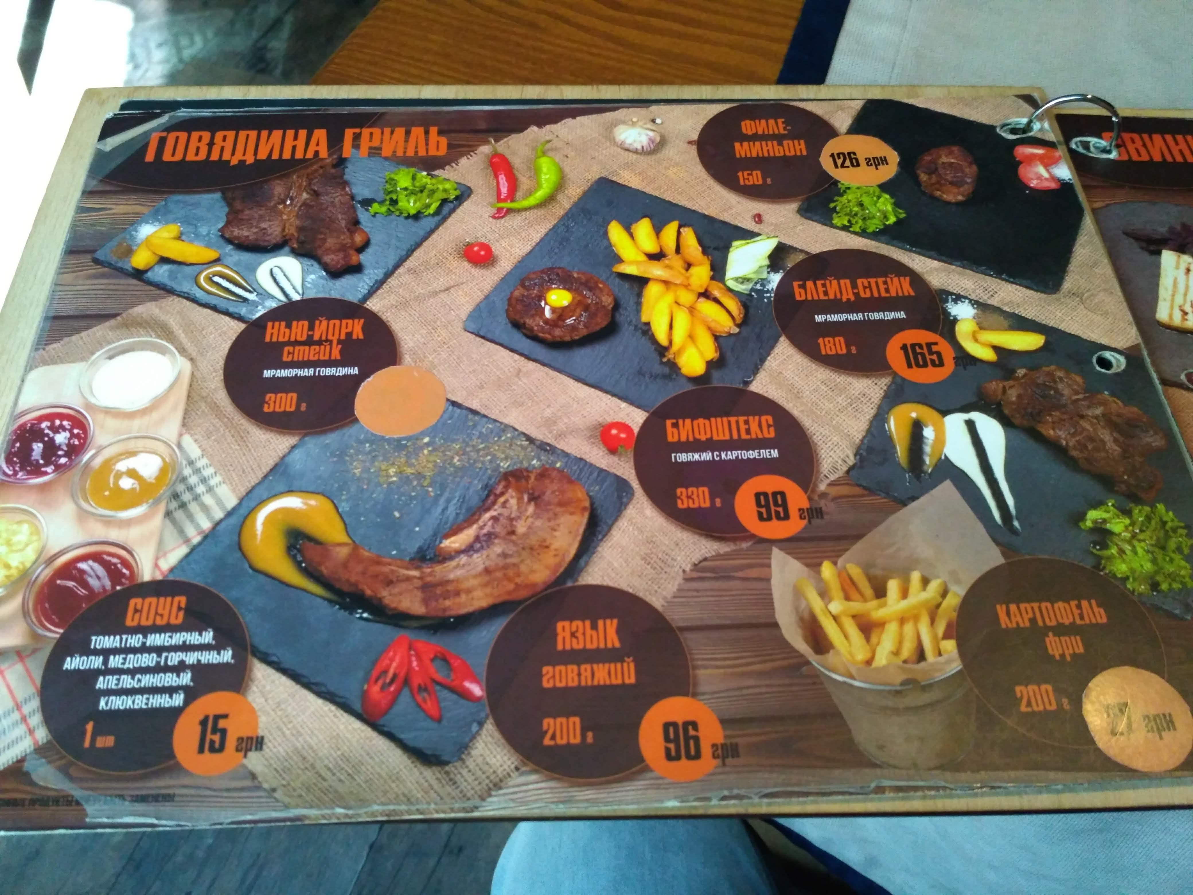 Barbekyu menu 8