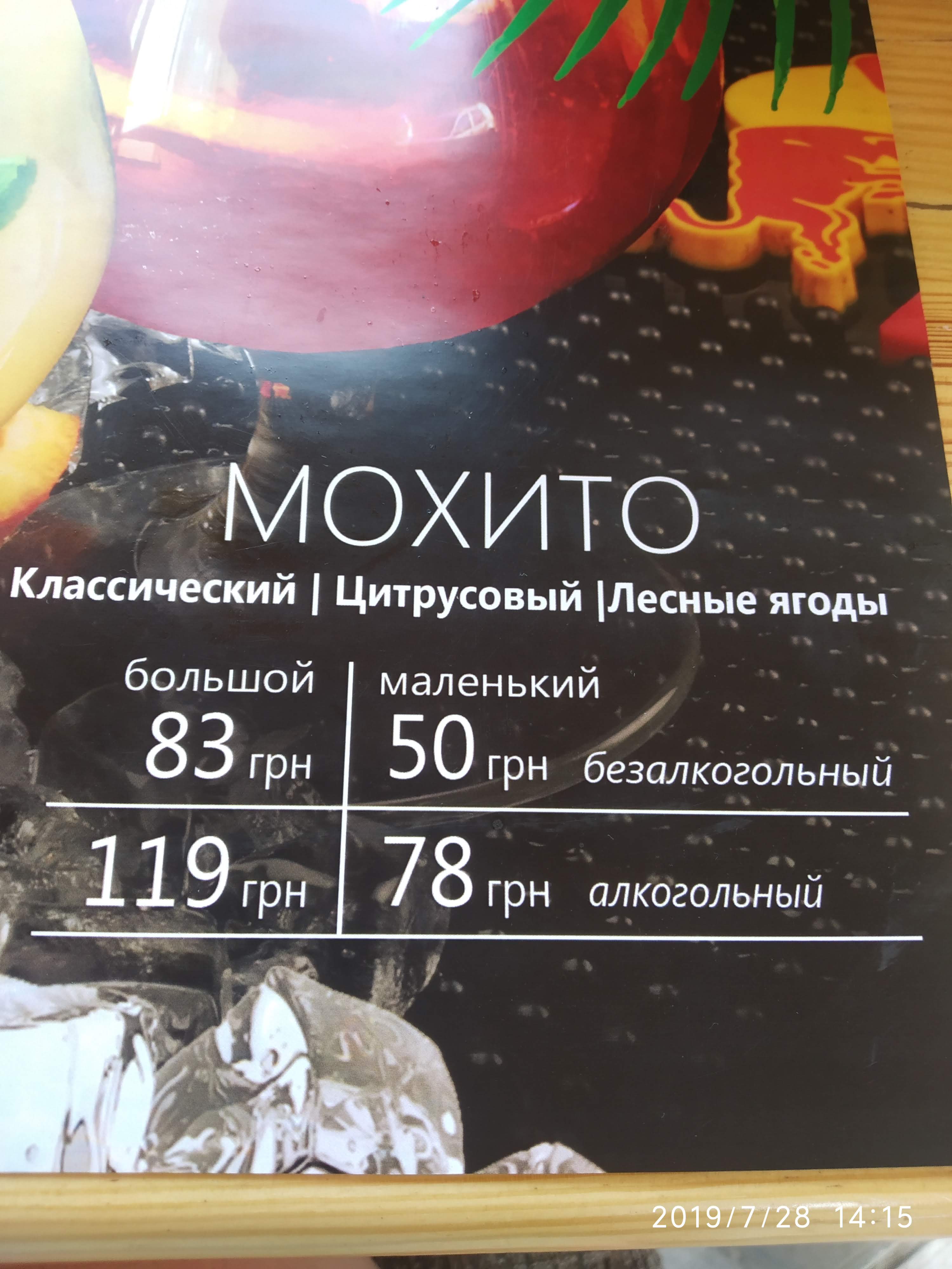 Barbekyu menu 9