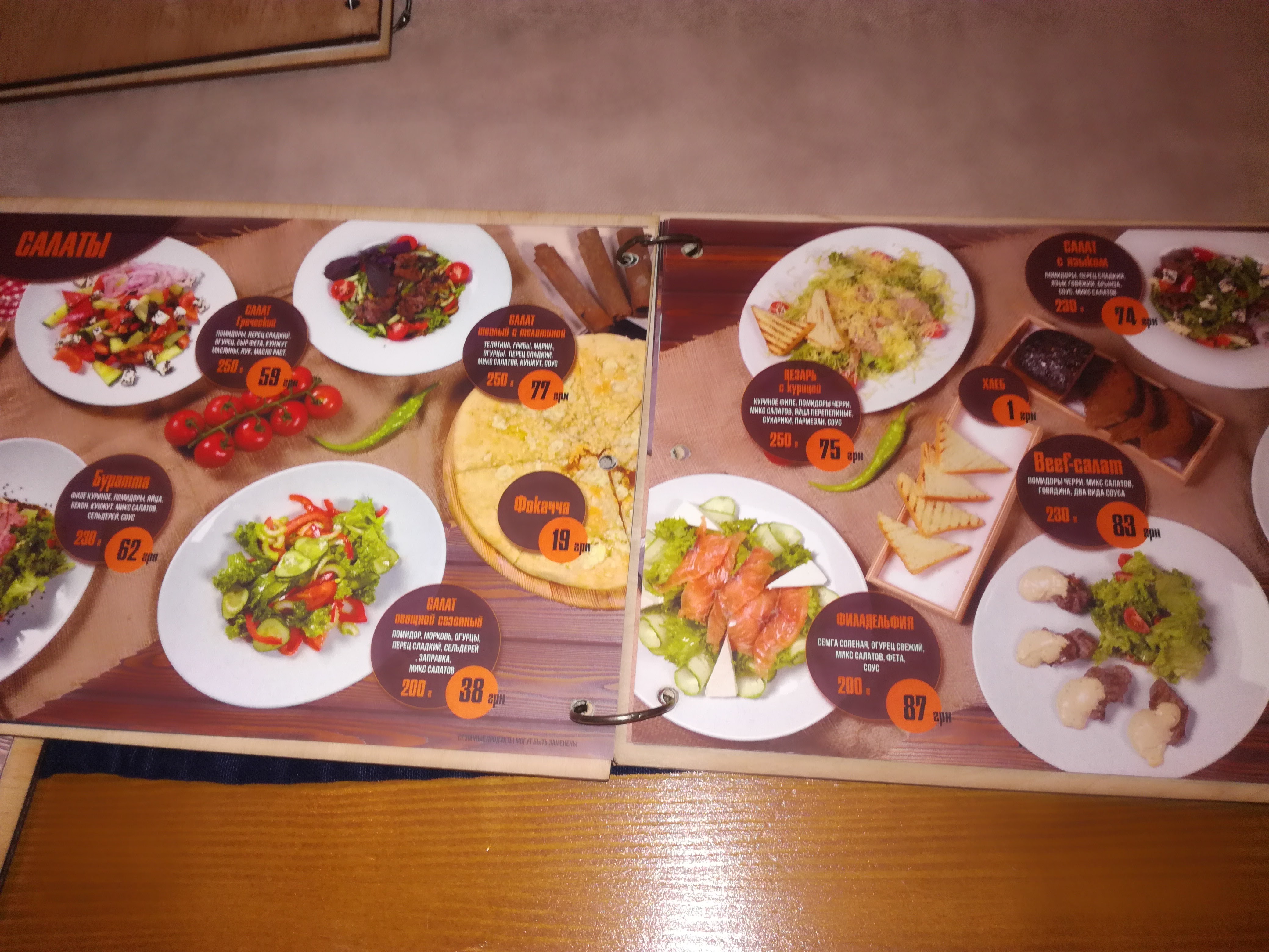 Barbekyu menu 10