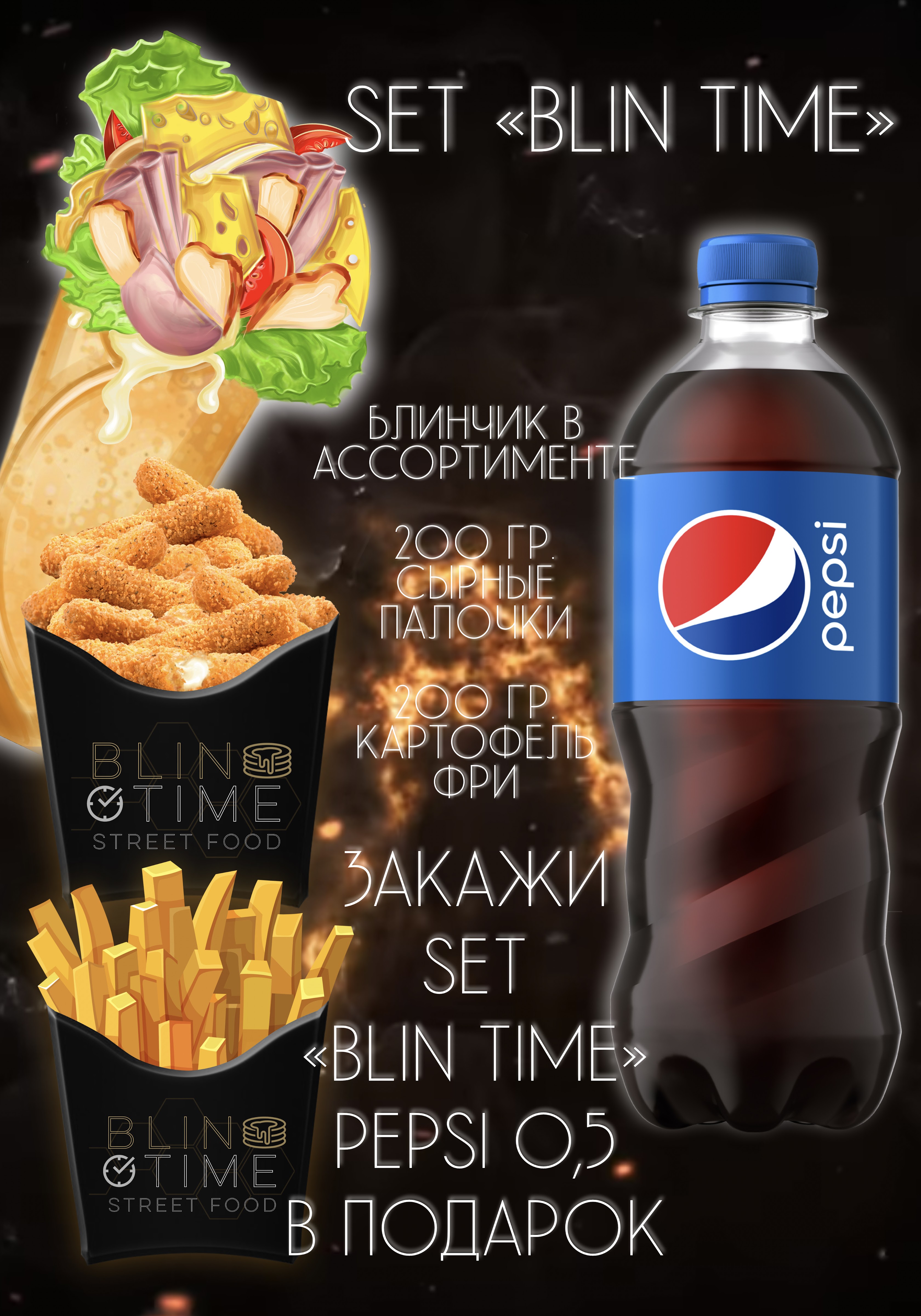 Blin Time menu 3