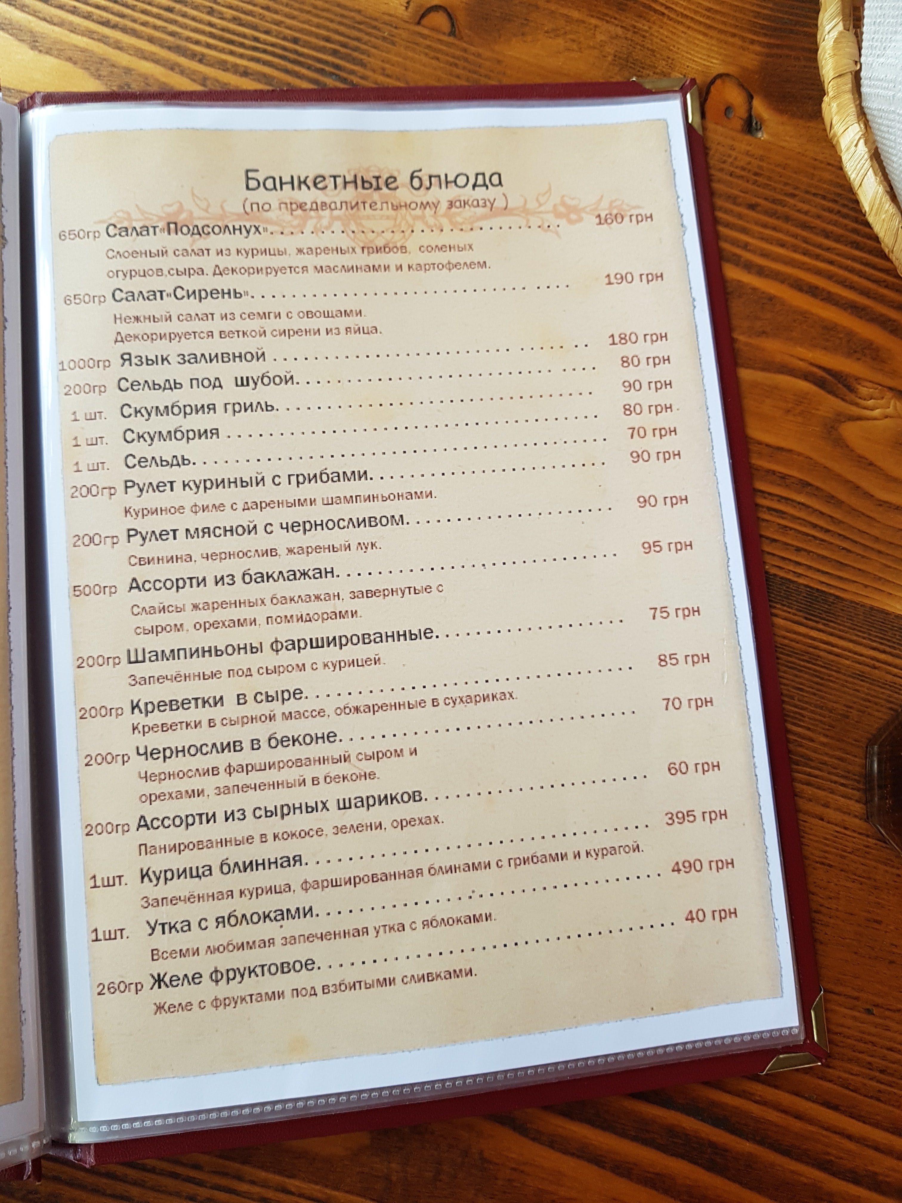 Berloga menu 1