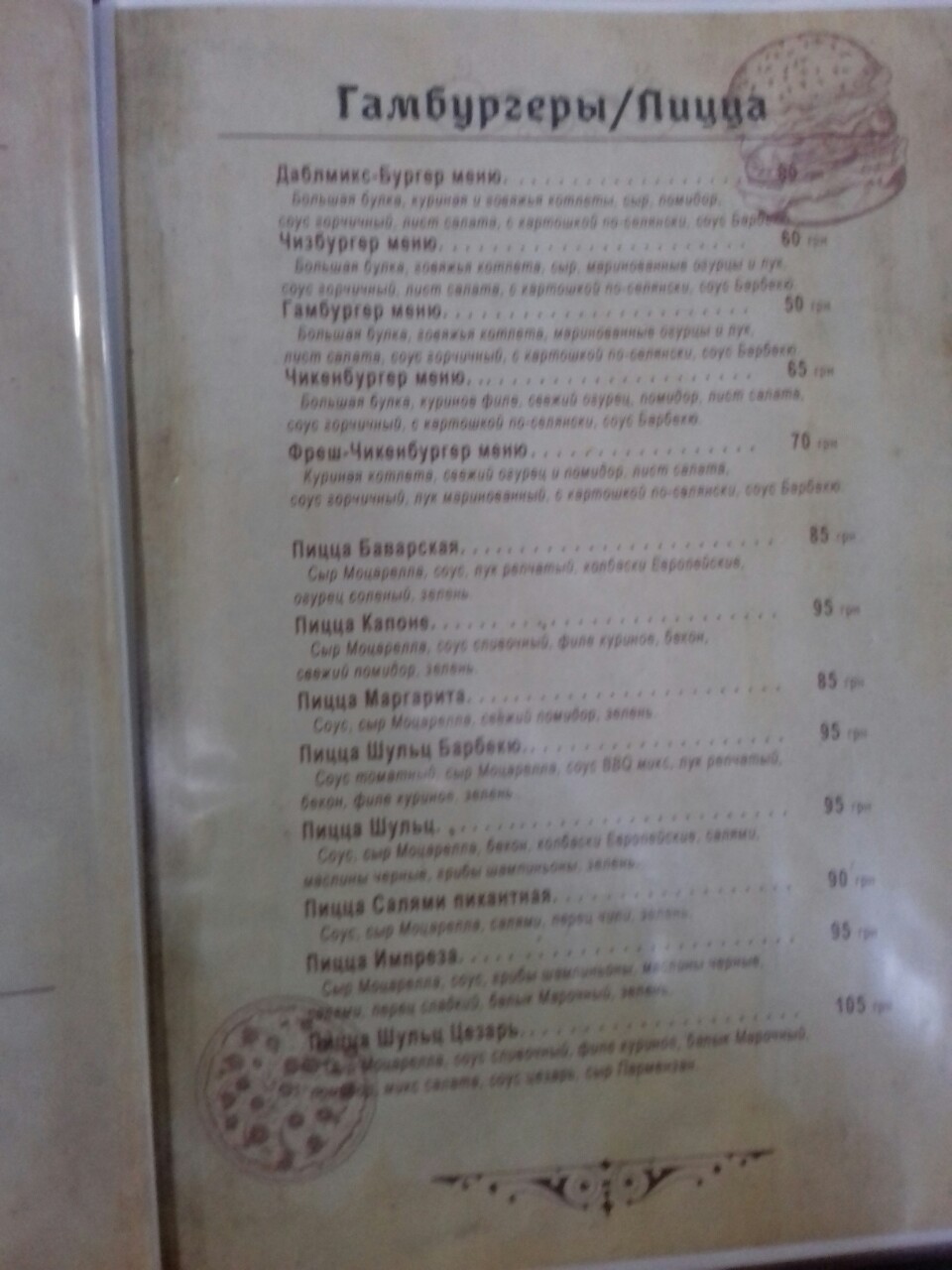 Berloga menu 4