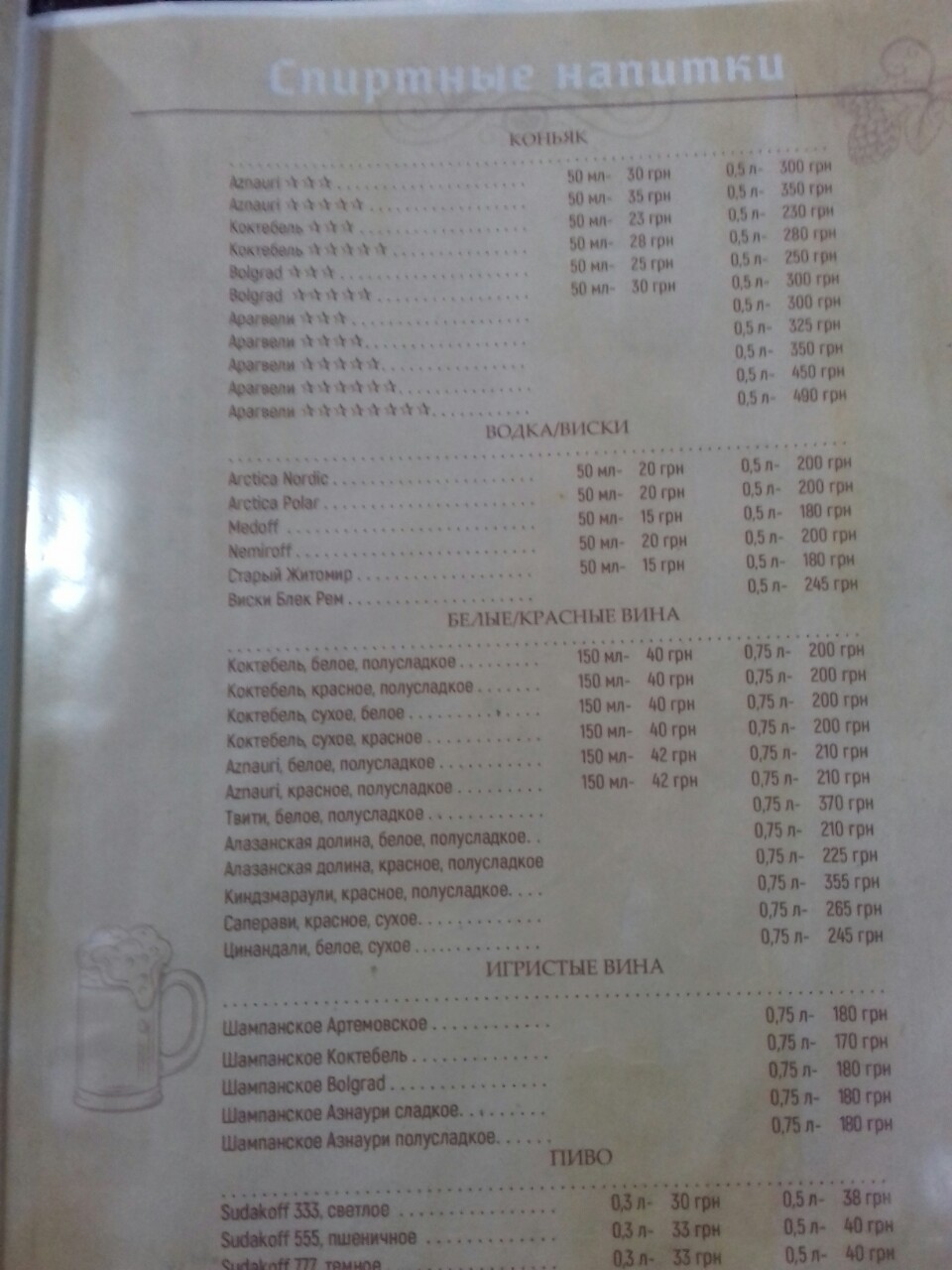 Berloga menu 6