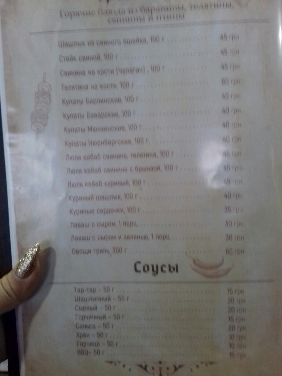 Berloga menu 7