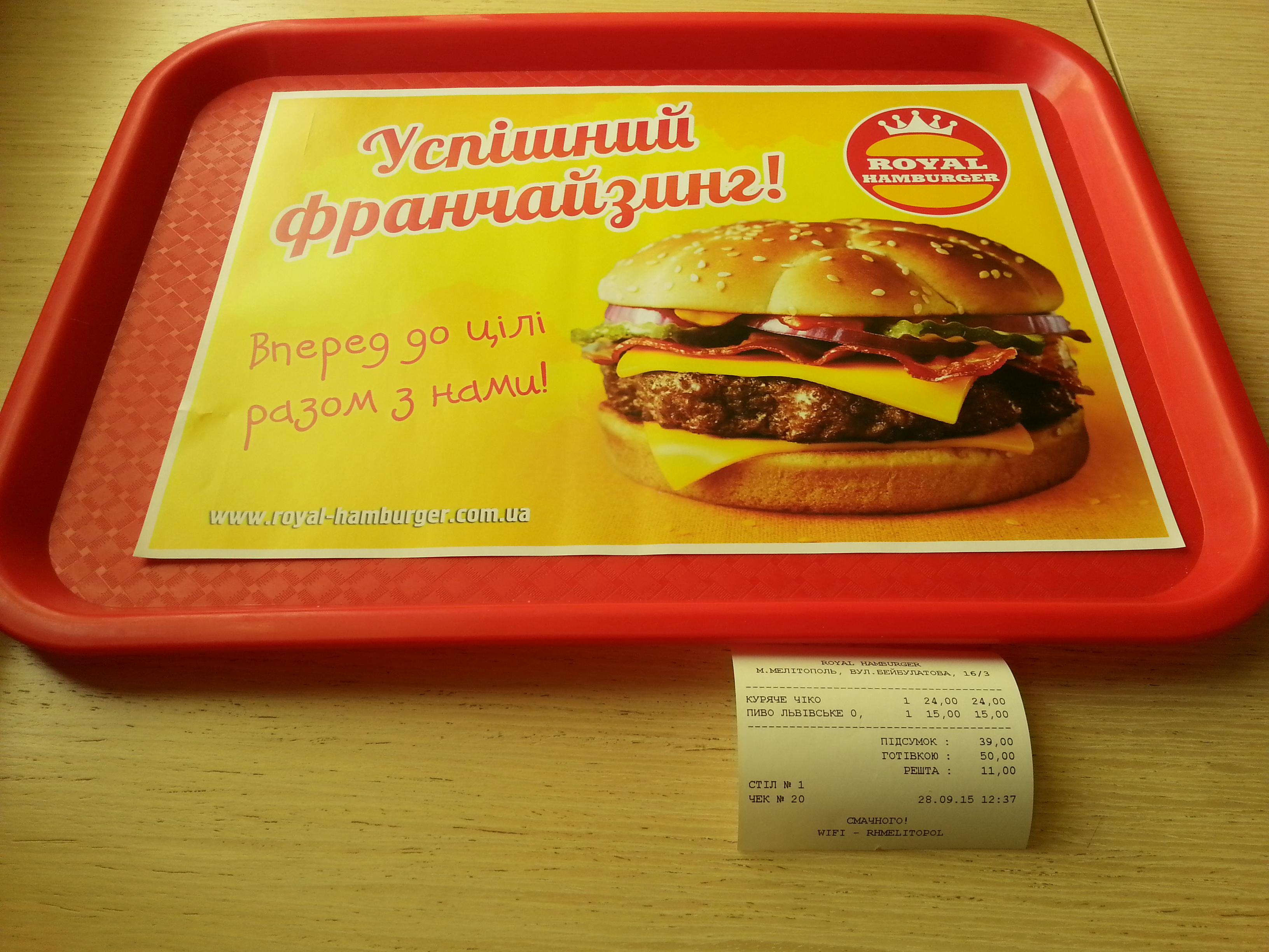 Berloga menu 9