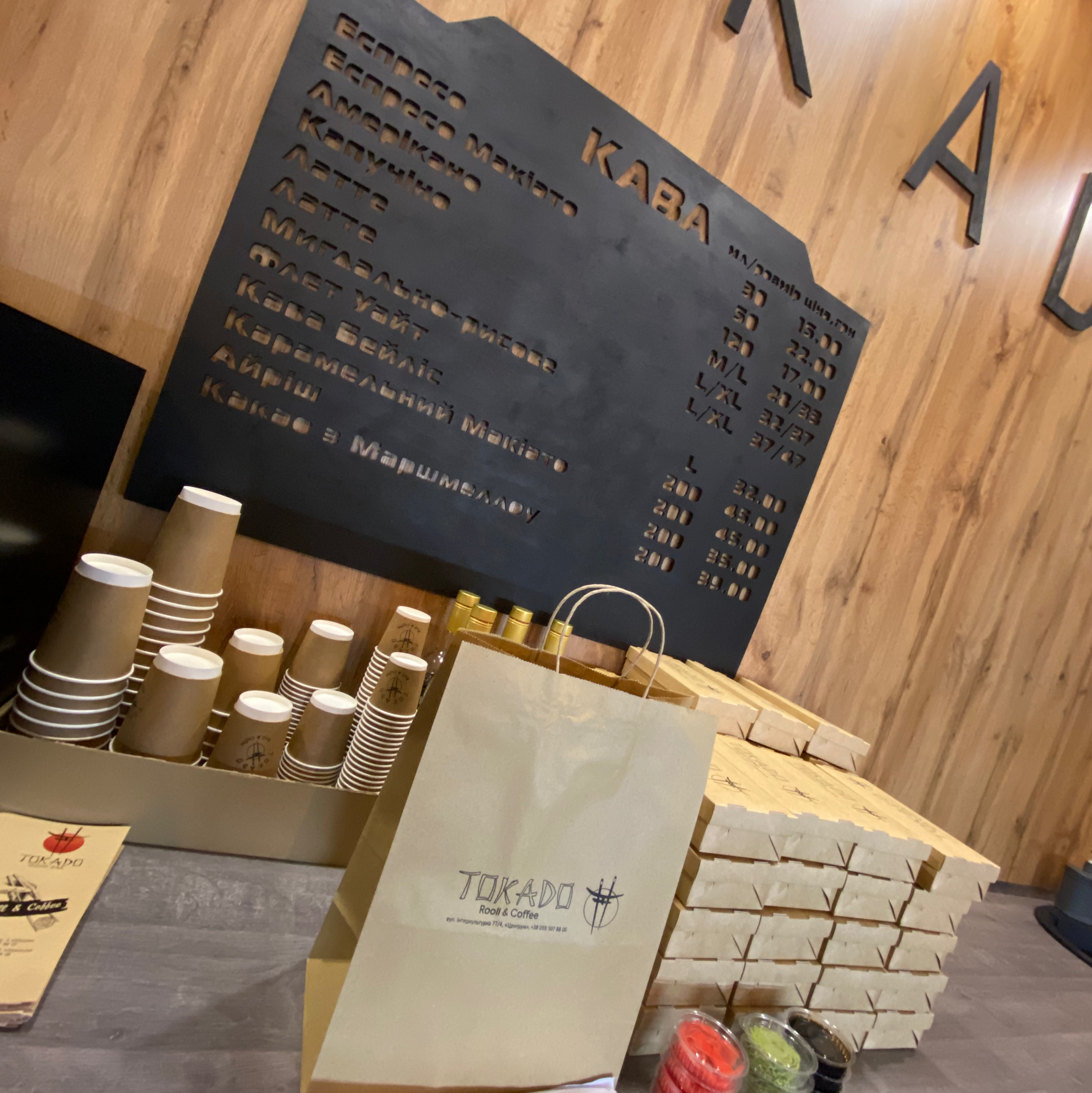 Tokado Centrum "roll&coffee” menu 8