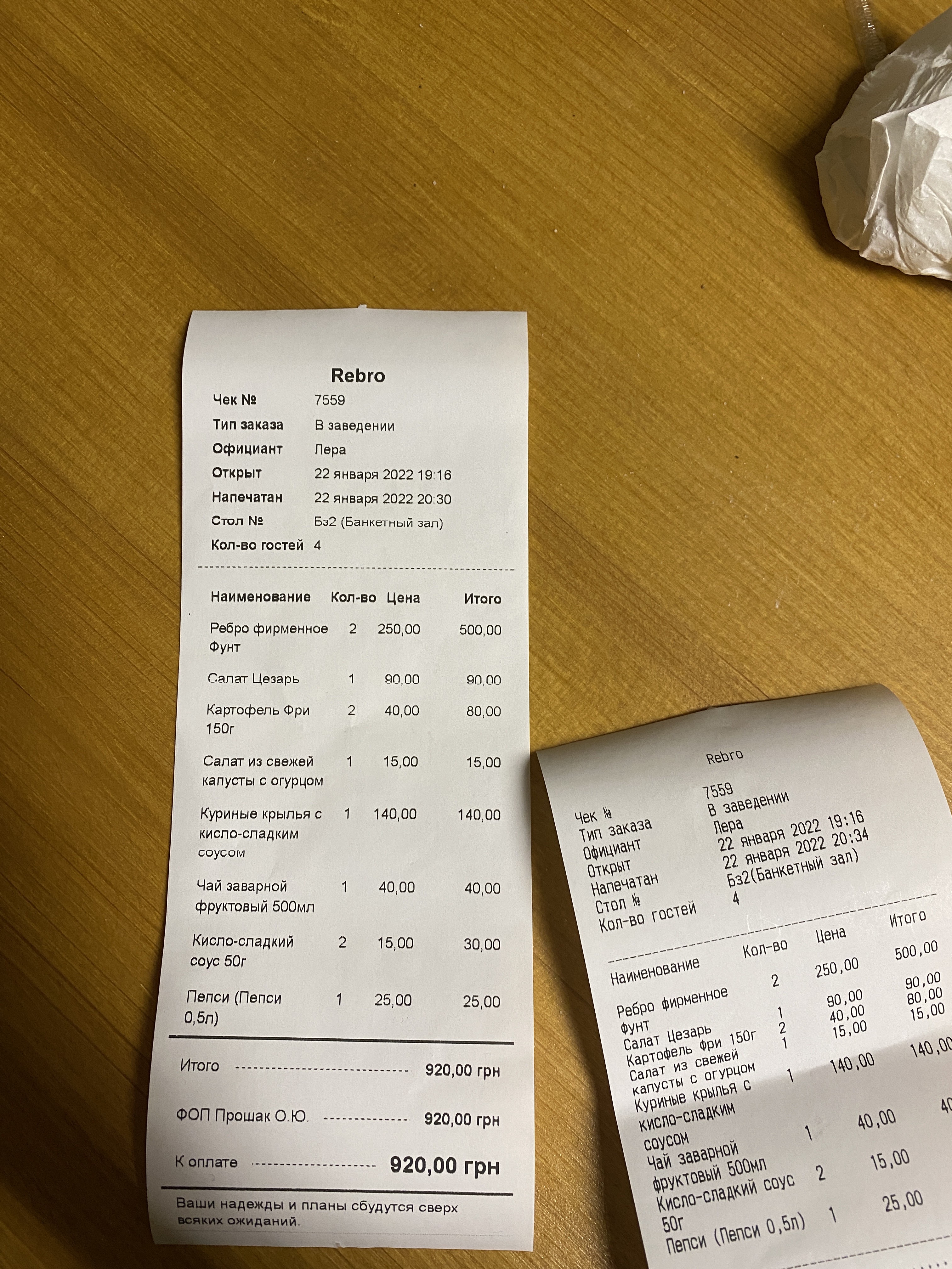 REBRO menu 1