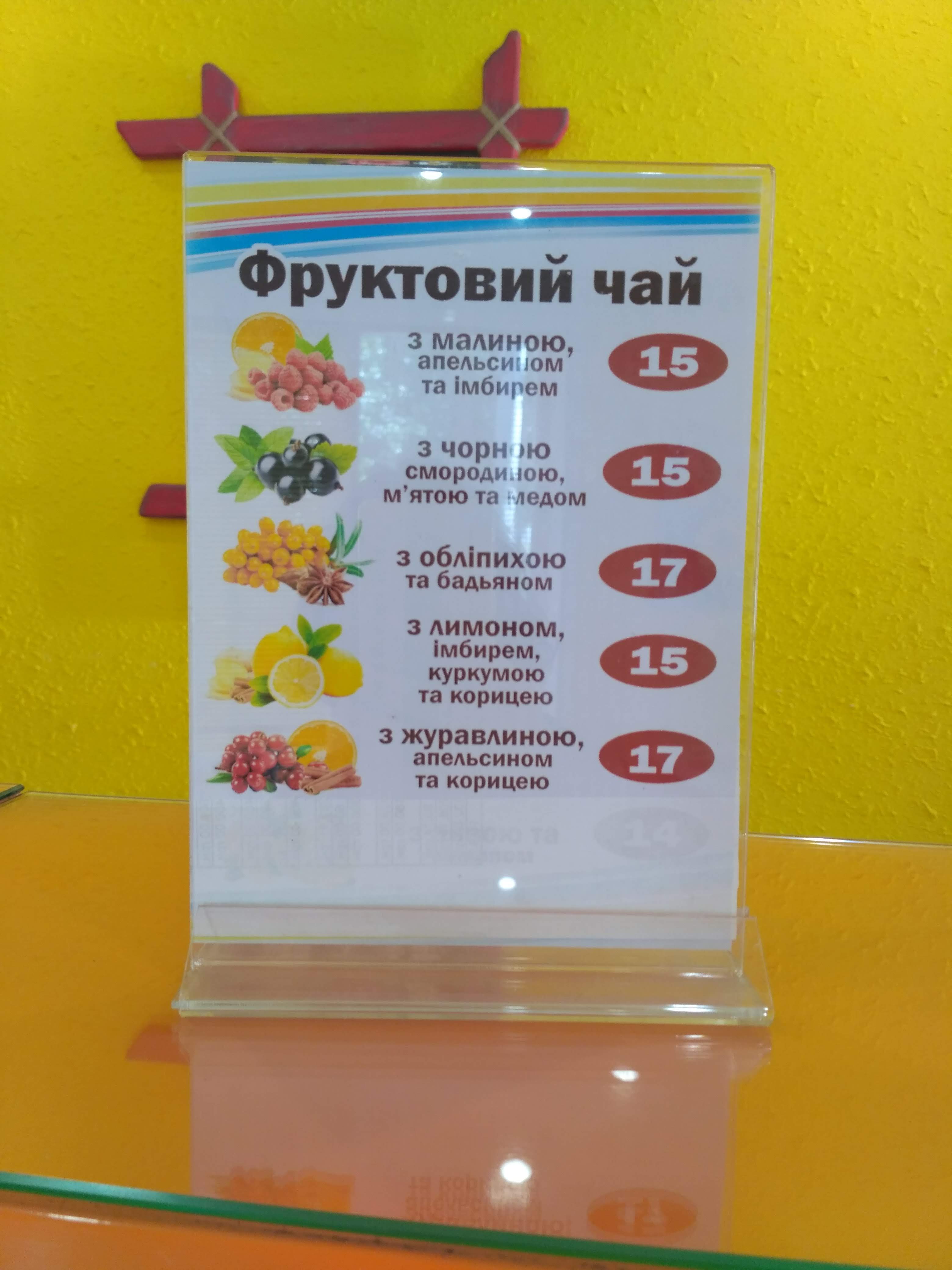 Сookery menu 1