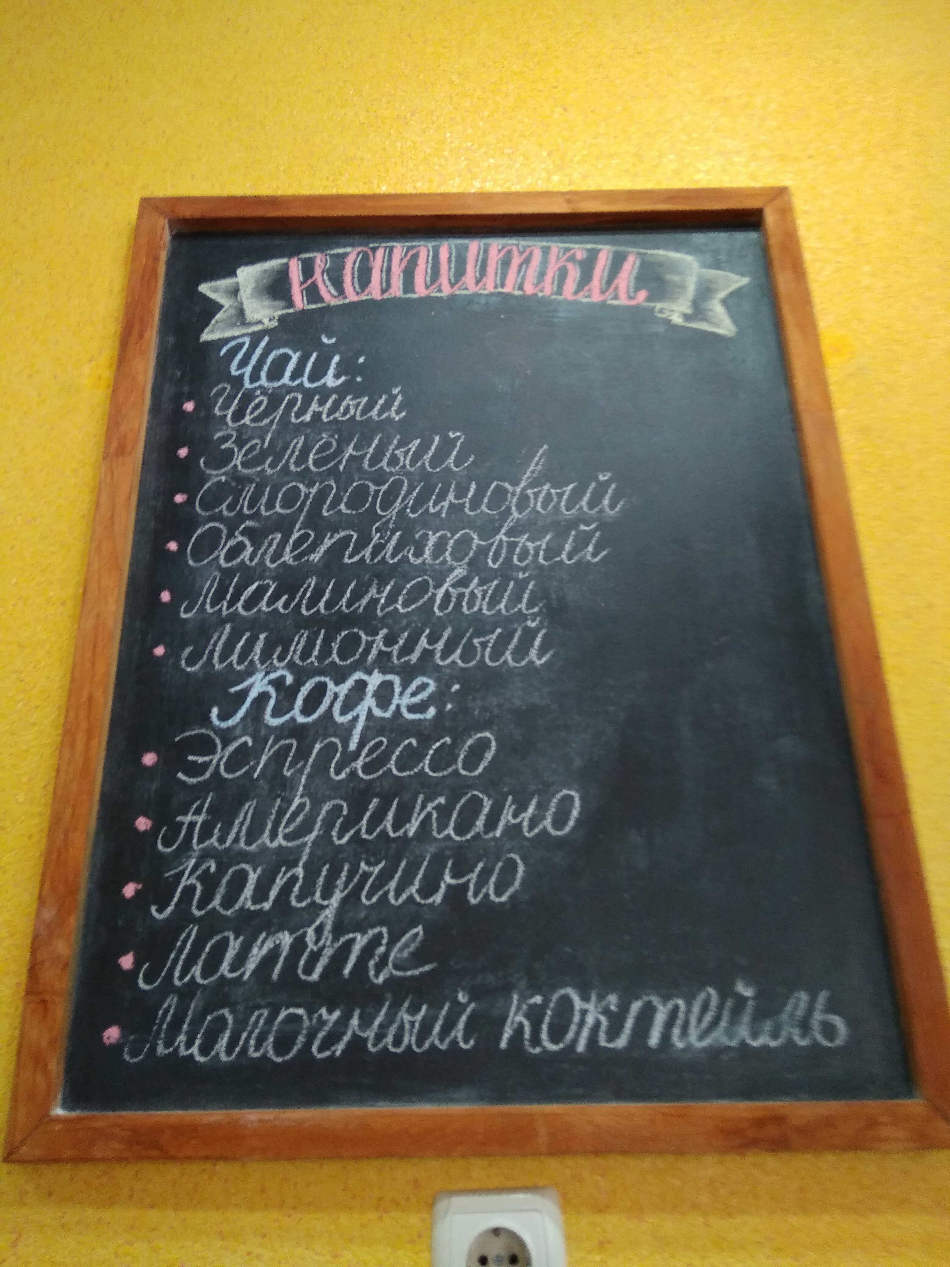 Сookery menu 2