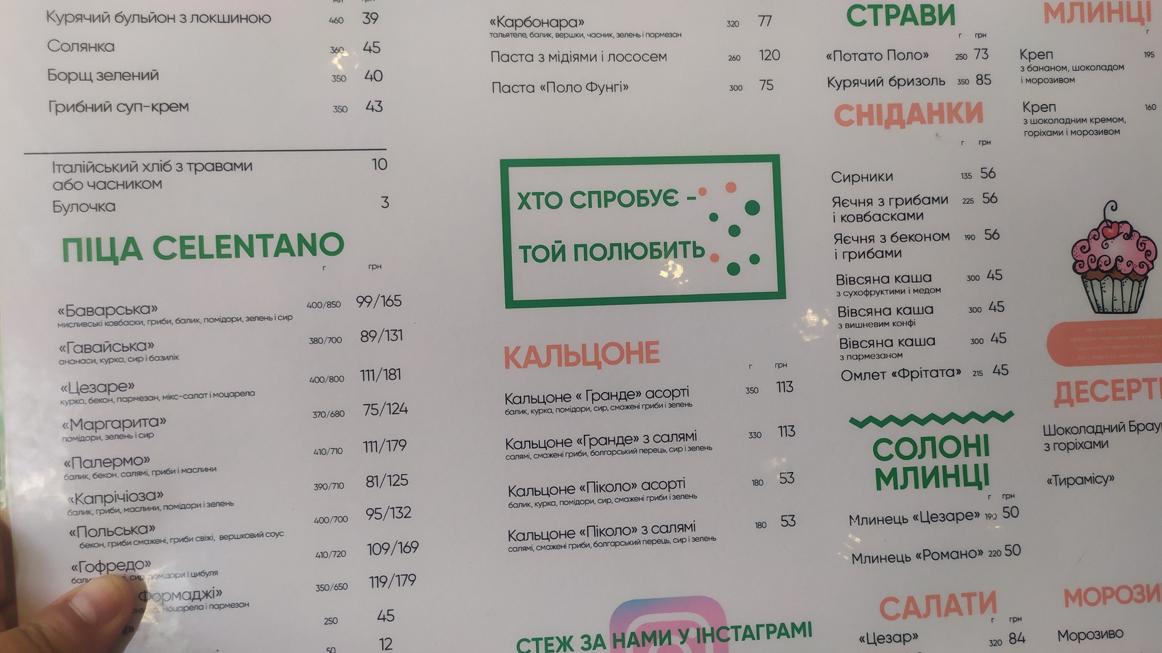 Pizza Celentano menu 1