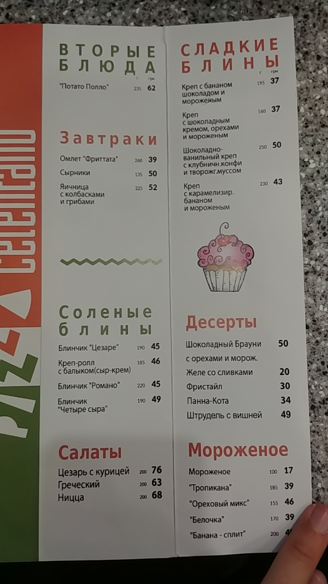 Pizza Celentano menu 2