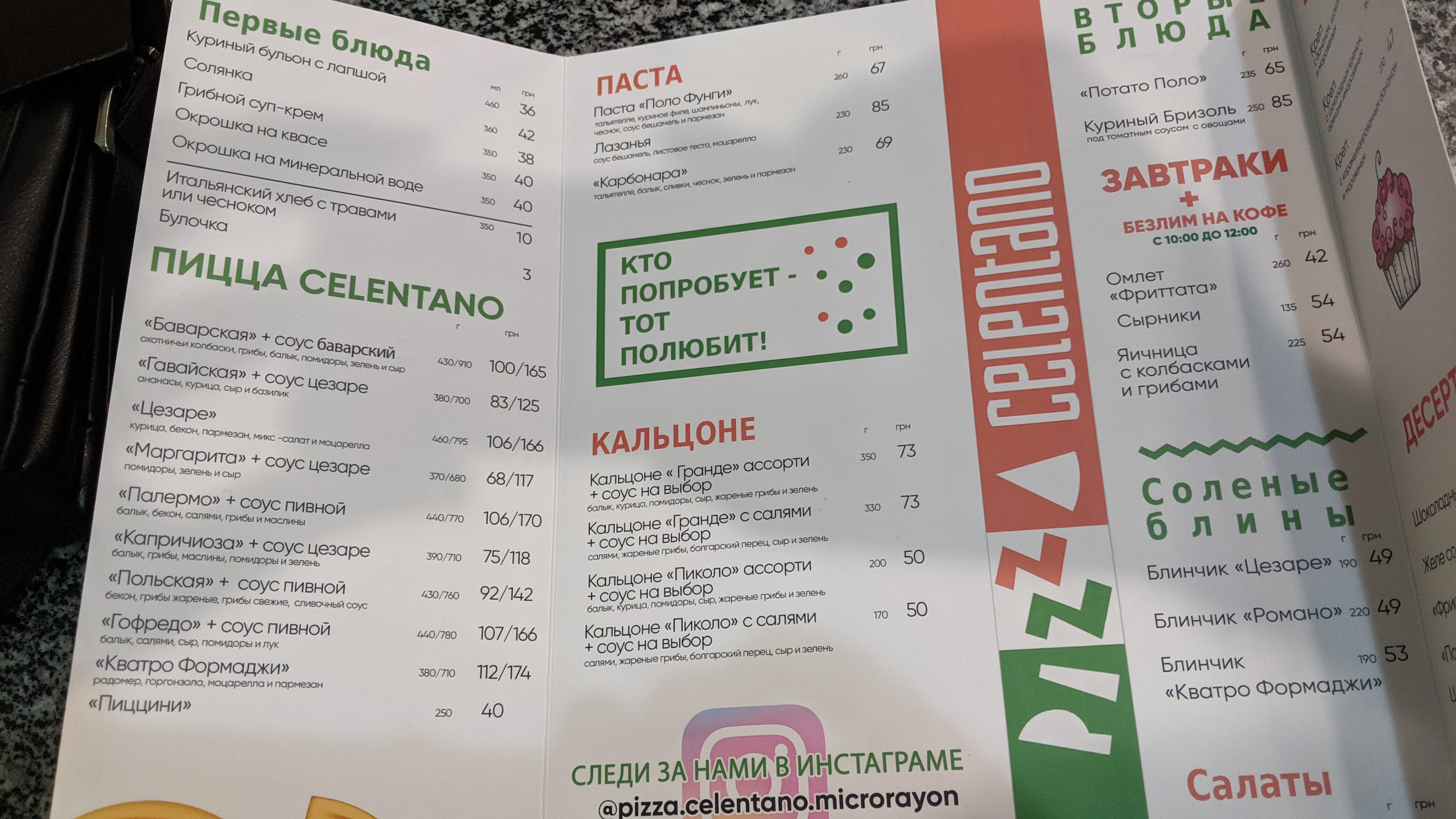 Pizza Celentano menu 11