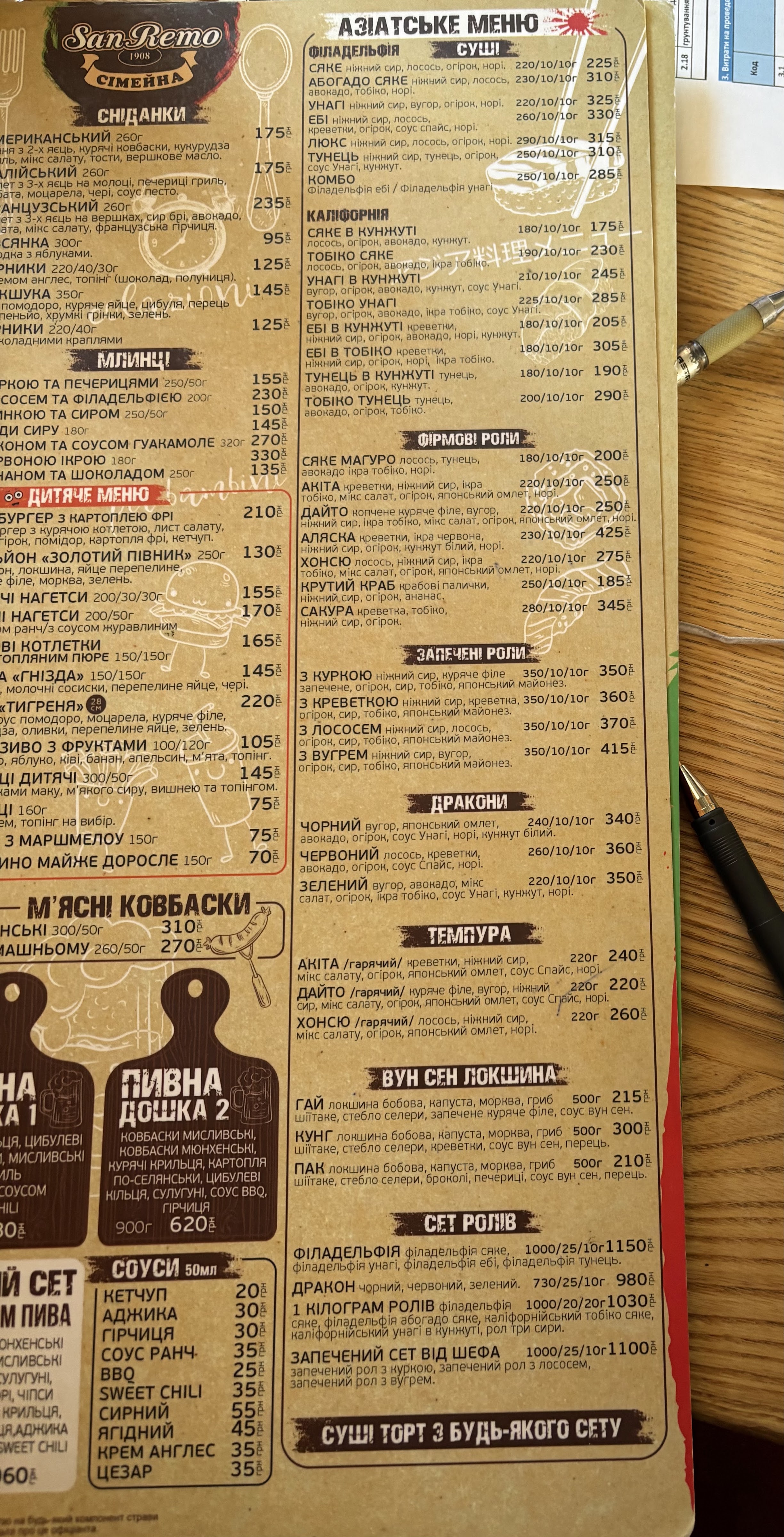 SanRemo menu 1