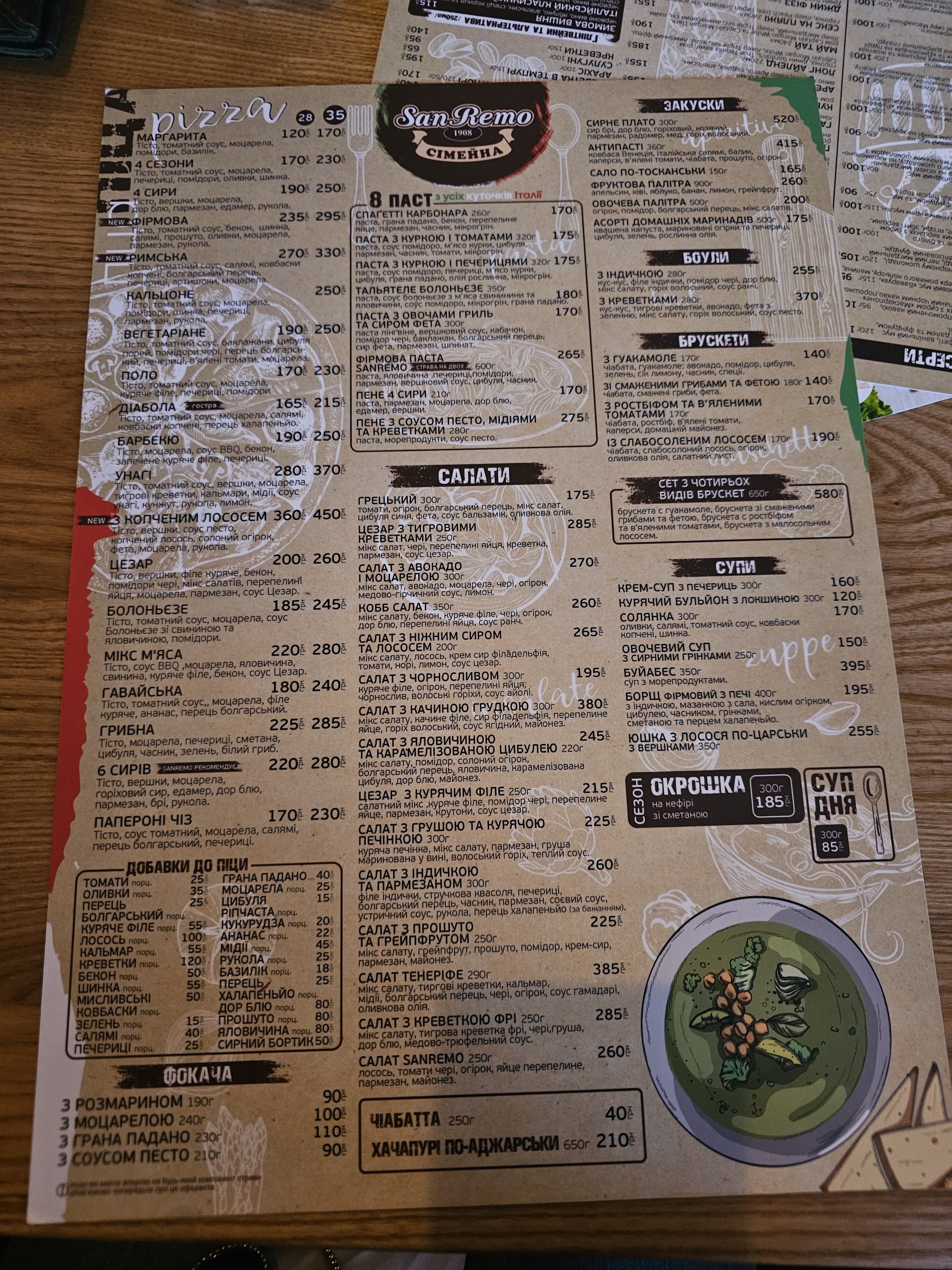 SanRemo menu 5