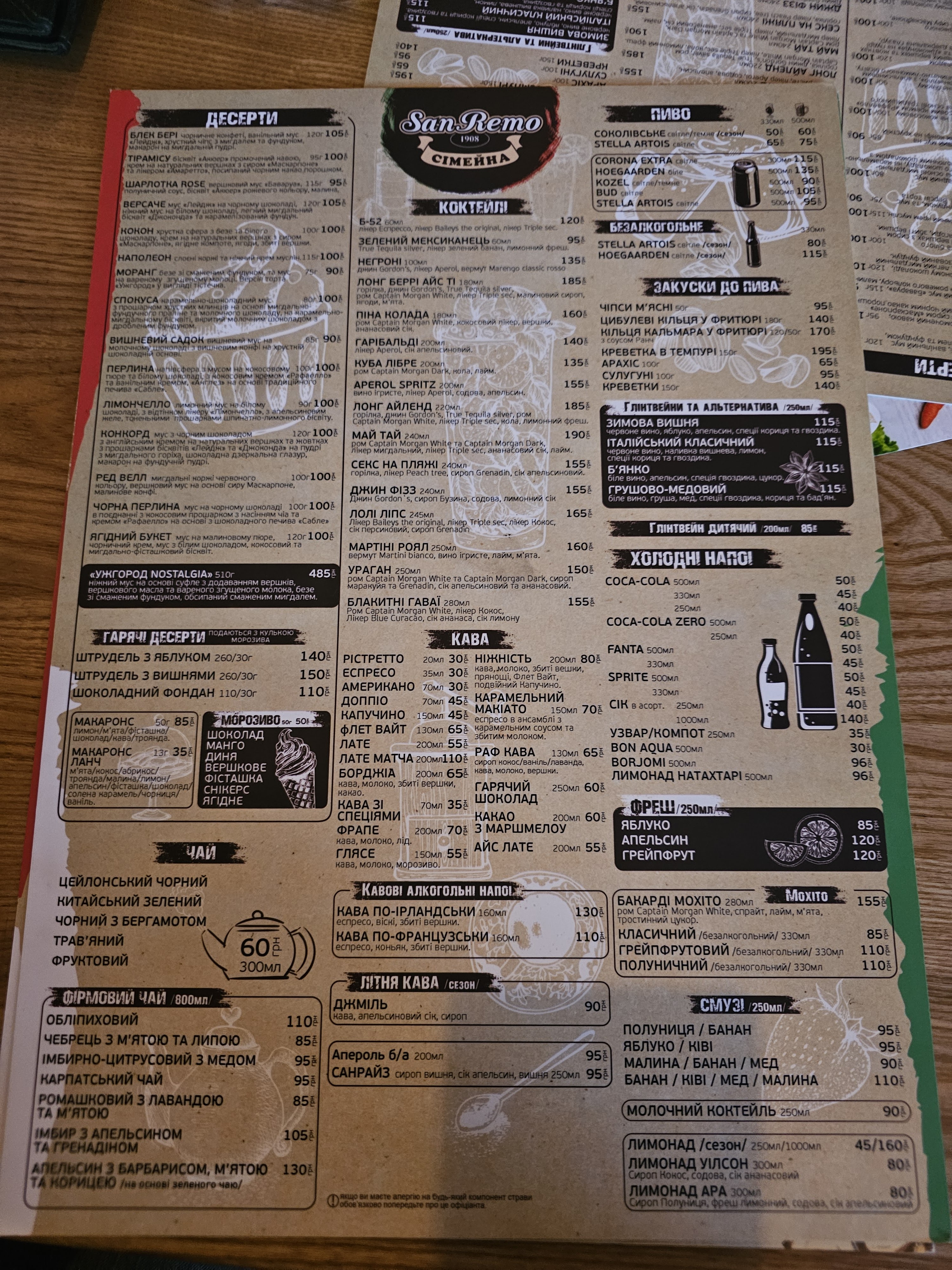 SanRemo menu 6