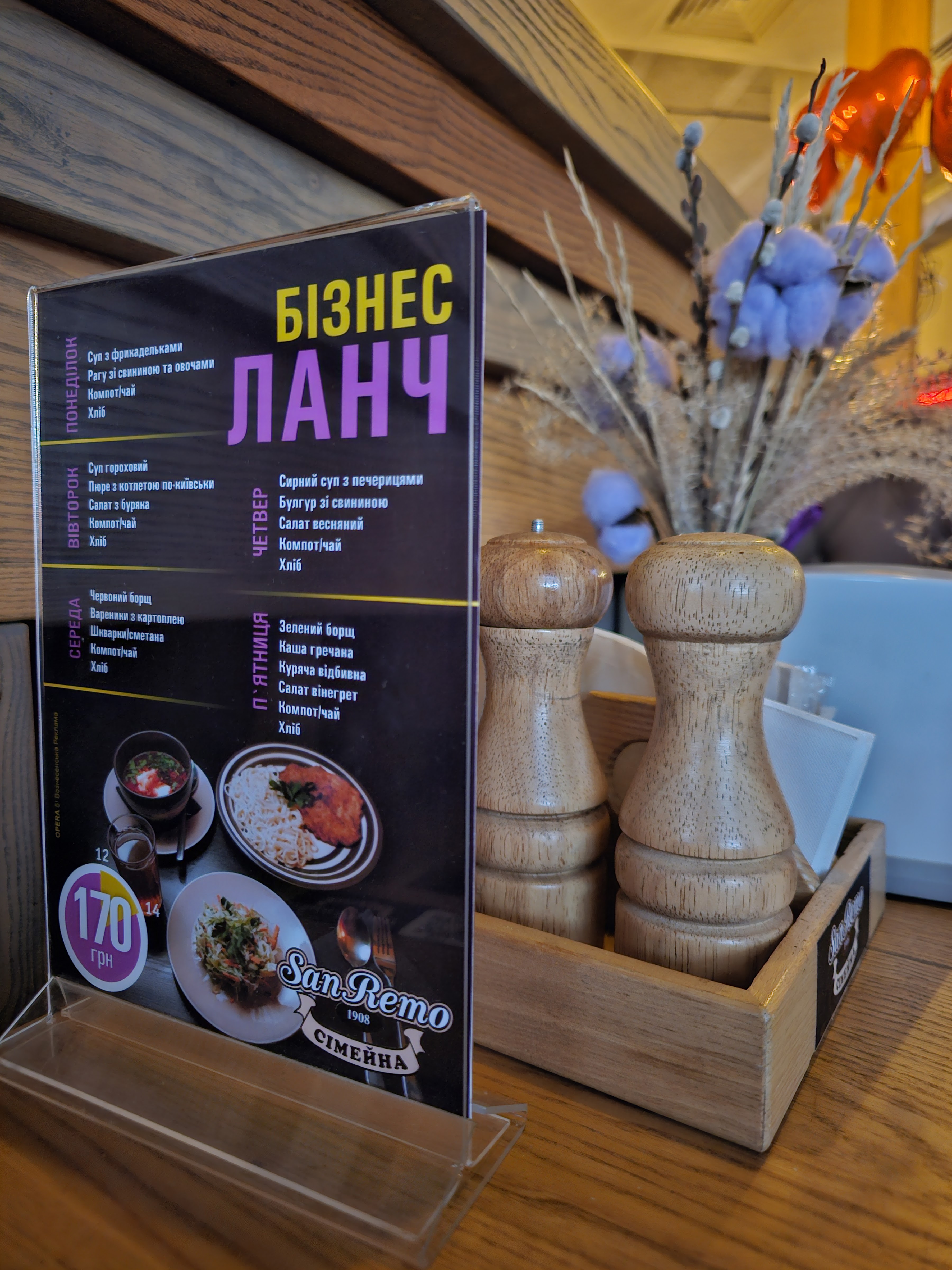 SanRemo menu 7