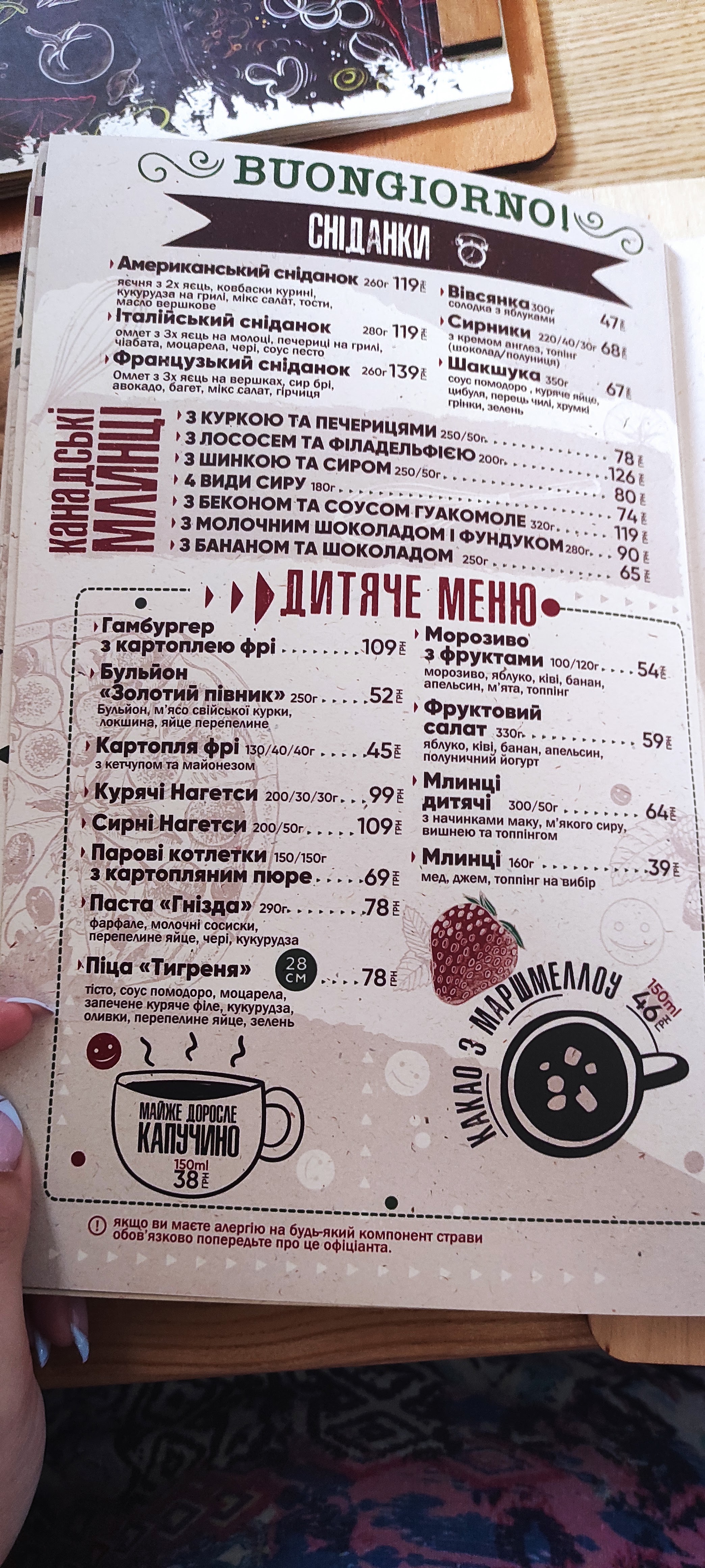 SanRemo menu 10