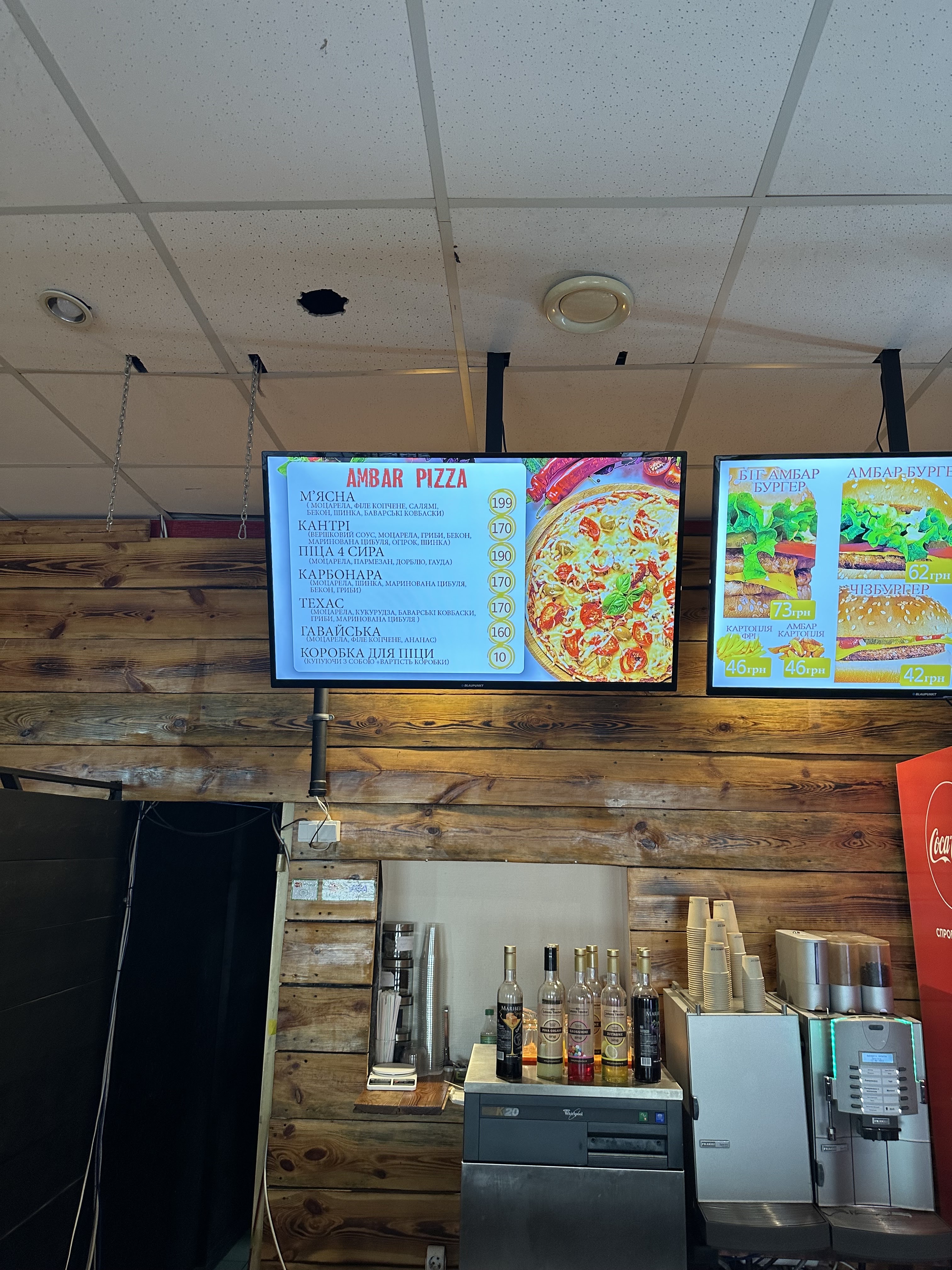 Ambar menu 1